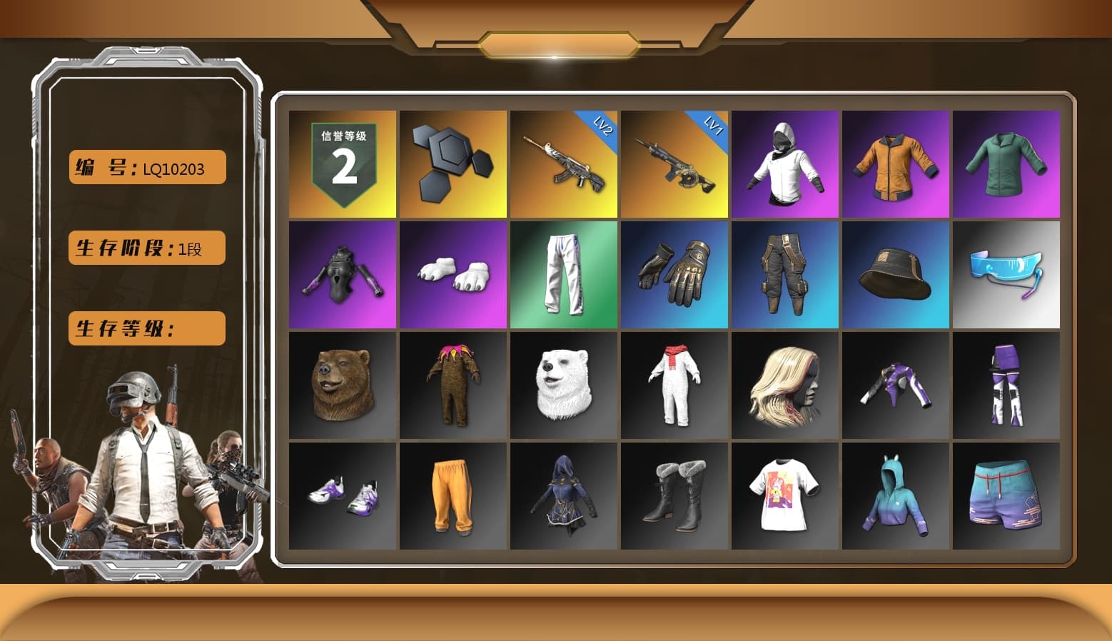 WackyJacky101's Jacket, Work Jacket, Polar Bear Feet, XingHun's Tiger Strike Pants, Aixleft's Gaming Streamer Hoodie, Sideshow Bear Feet, LINE FRIENDS SALLY SET, StreamerOne, Grizz's Mask - 1