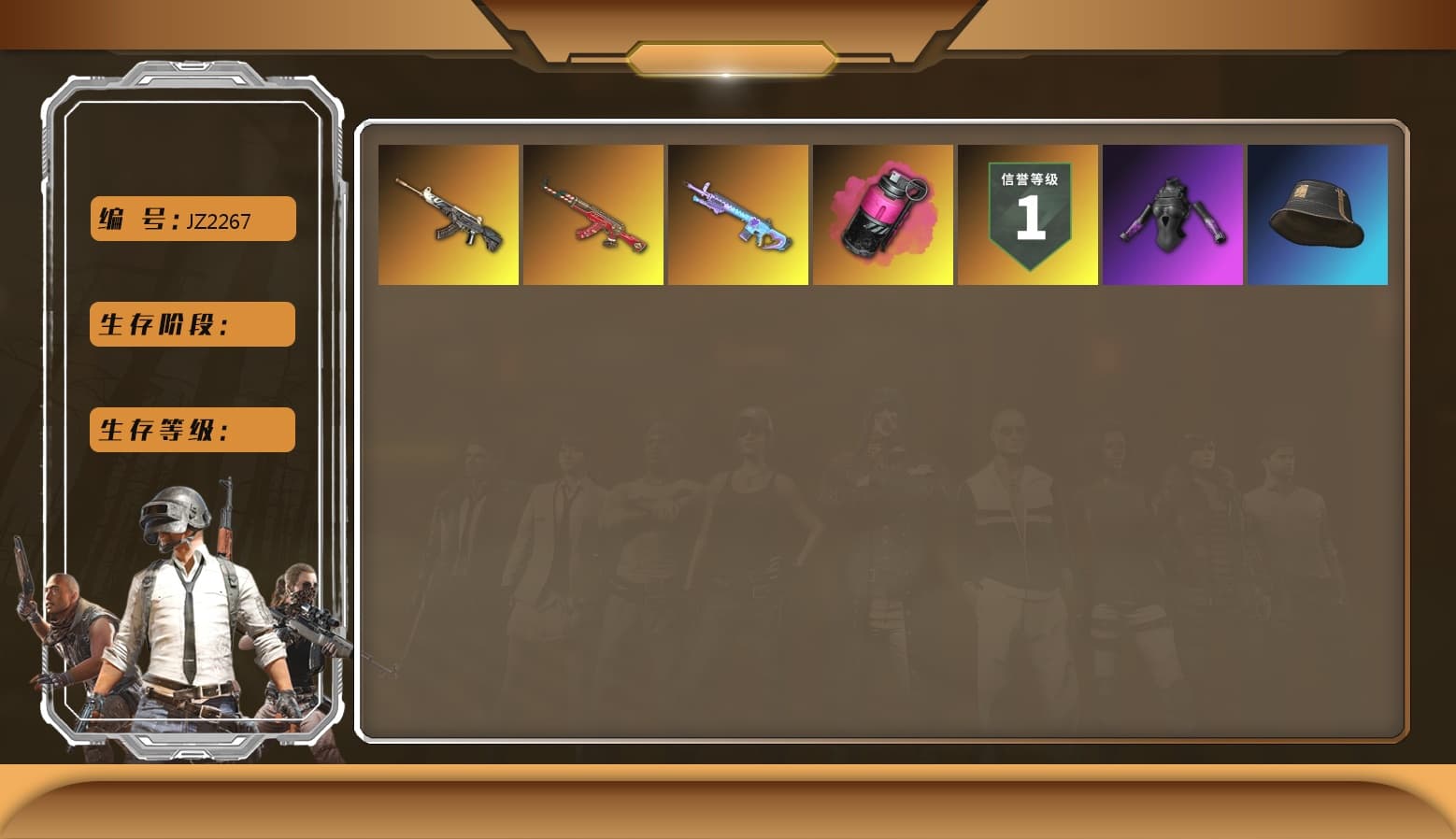 Magenta Smoke Grenade [4], Santa's Helper — AKM, Demon Hunter — ACE32, Hocus Focus — Mk12 - 1