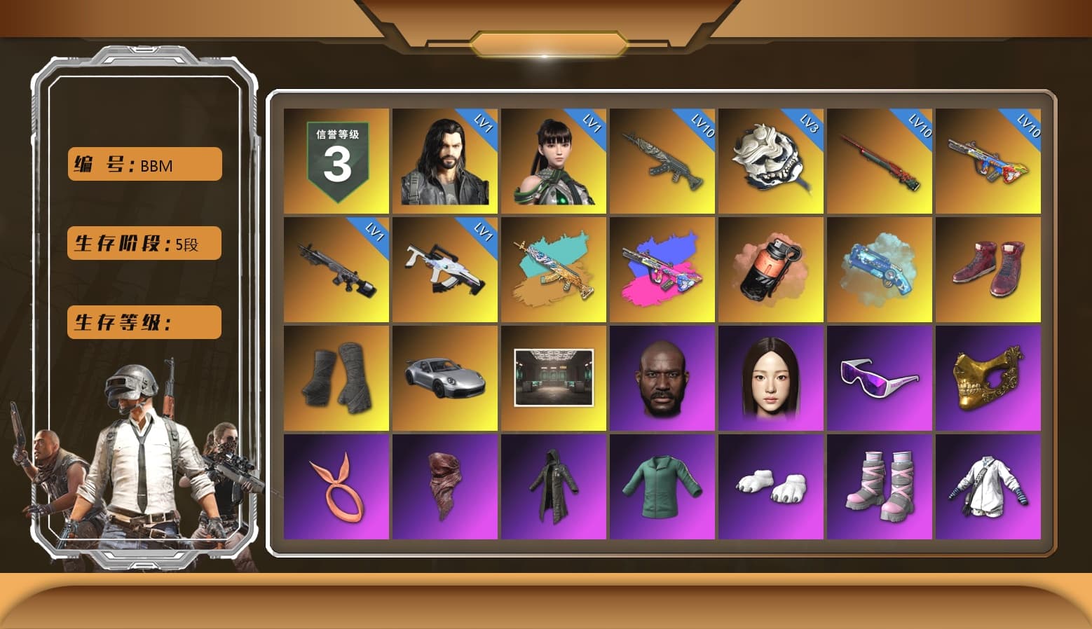 Coral Smoke Grenade, Blue Magical Mist — M79, Hi-top Trainers (Red), Duncan's Infiltrator Handwraps, «911 Carrera GTS» Sports Car, Secret Showroom, Jonathan Kamau, Snow Glasses, PGC 2021 Contingent Chaos Mask, PLAYERUNKNOWN's Bandana, Heavy Fur Coat (Black), Polar Bear Feet, Harley Quinn's Hair, Bunny Academy Sailor Gloves, XingHun's Tiger Strike Jacket, XingHun's Tiger Strike Pants, Sideshow Bear Feet, XingHun's Tiger Strike Snow Glasses, StreamerOne, Parachute, Full Autumn — M416, 17SHOU's Beryl M762, Blue Thunder Gloves, Diva Glasses (White), Shark Bite - Kar98k, Grizz's Mask, DOUYU T-shirt - 1