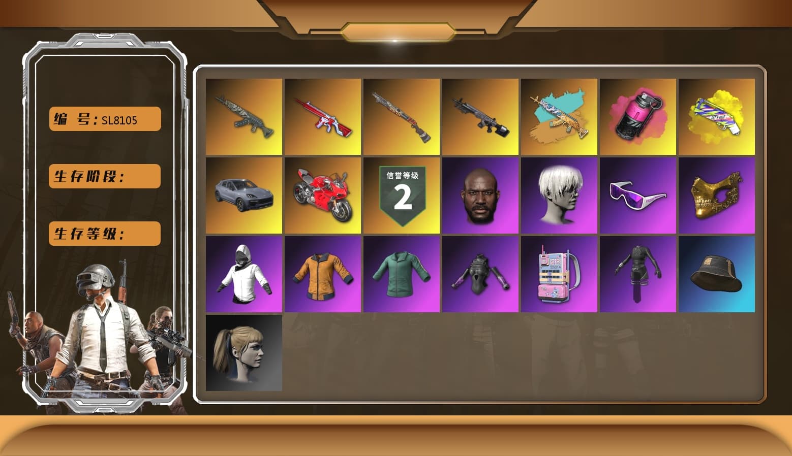 Magenta Smoke Grenade [1], Azure Dragon — Beryl M762, No Signal — M416, «Panigale V4 S (Ducati Red)» Motorcycle, Harley Quinn's Hair, 9S's Hairstyle, Jonathan Kamau, PGC 2021 Contingent Chaos Mask, Snow Glasses, Work Jacket, WackyJacky101's Jacket, Yellow Fog of Fury — M79, aespa Stage, Sun Scorched — S1897, «Cayenne Turbo GT» SUV, Obscura - Mk12 - 1