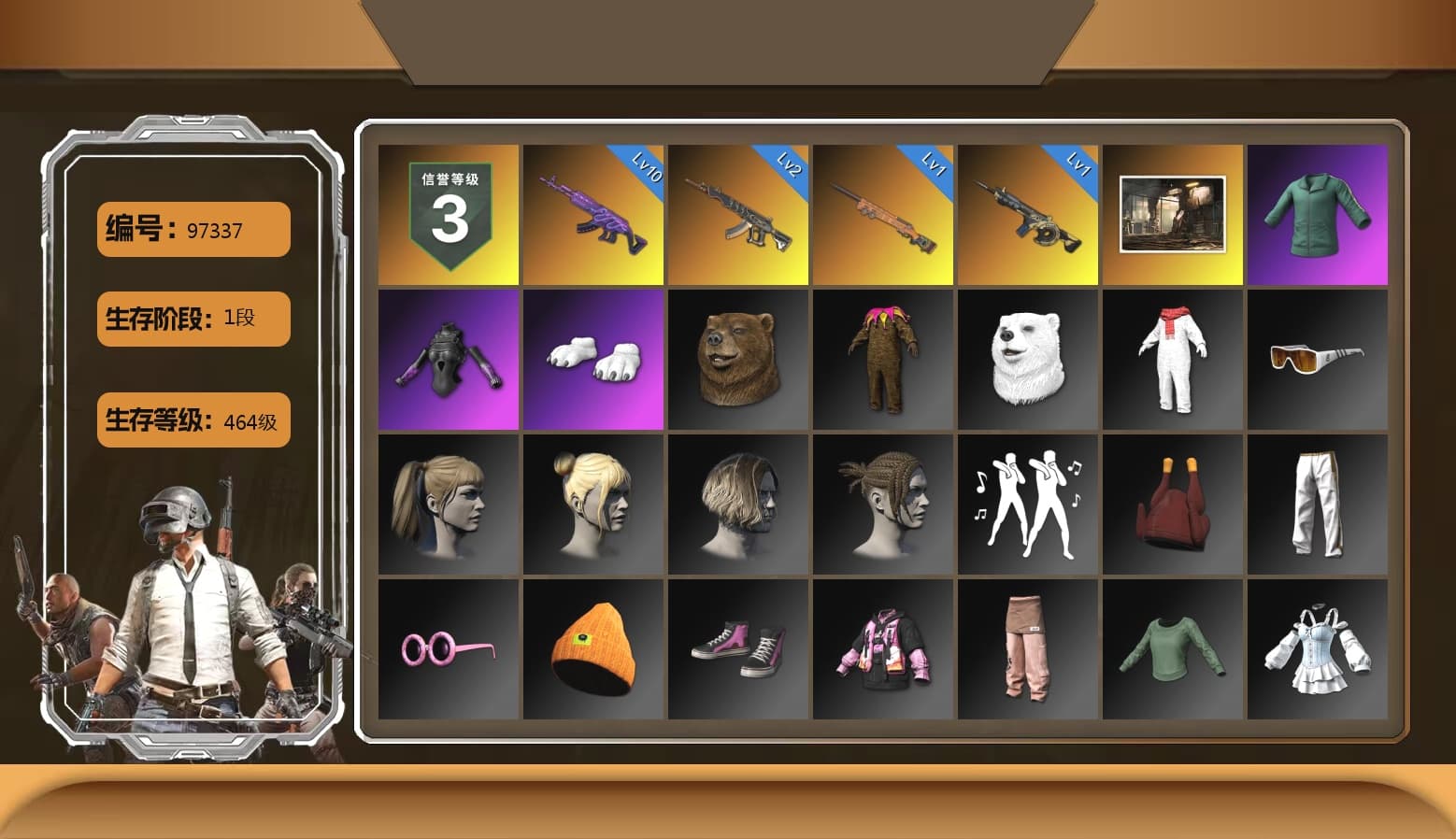 Polar Bear Feet, Harley Quinn's Hair, Bunny Academy Sailor Gloves, Desolate Warehouse, Exquisite Pants, MET Asia Series Distressed Jeans, Jijing's Shorts, StreamerOne, Full Autumn — M416, Shark Bite - Kar98k, Grizz's Mask, JiBaoBa, Sideshow Bear Feet - 1