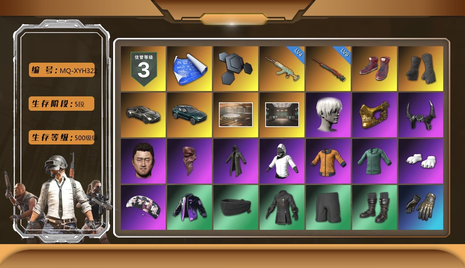 Hi-top Trainers (Red), Duncan's Infiltrator Handwraps, «V12 Vantage Roadster» Sports Car, «DBX707» SUV, Showroom, Secret Showroom, 9S's Hairstyle, PGC 2021 Contingent Chaos Mask, Demon Biker Horns, PLAYERUNKNOWN's Bandana, Heavy Fur Coat (Black), WackyJacky101's Jacket, Work Jacket, Polar Bear Feet, aespa Stage, Harley Quinn's Hair, Bunny Academy Sailor Gloves, Rash Beixli Xtra Tough Jacket, Sideshow Bear Feet, StreamerOne, Winner Winner Chicken Dinner T-Shirt (Red), aespa - Pan, Full Autumn — M416, Douyu Biker Jacket, Grizz's Mask, JiBaoBa, «DBX707» SUV, Parachute - 1