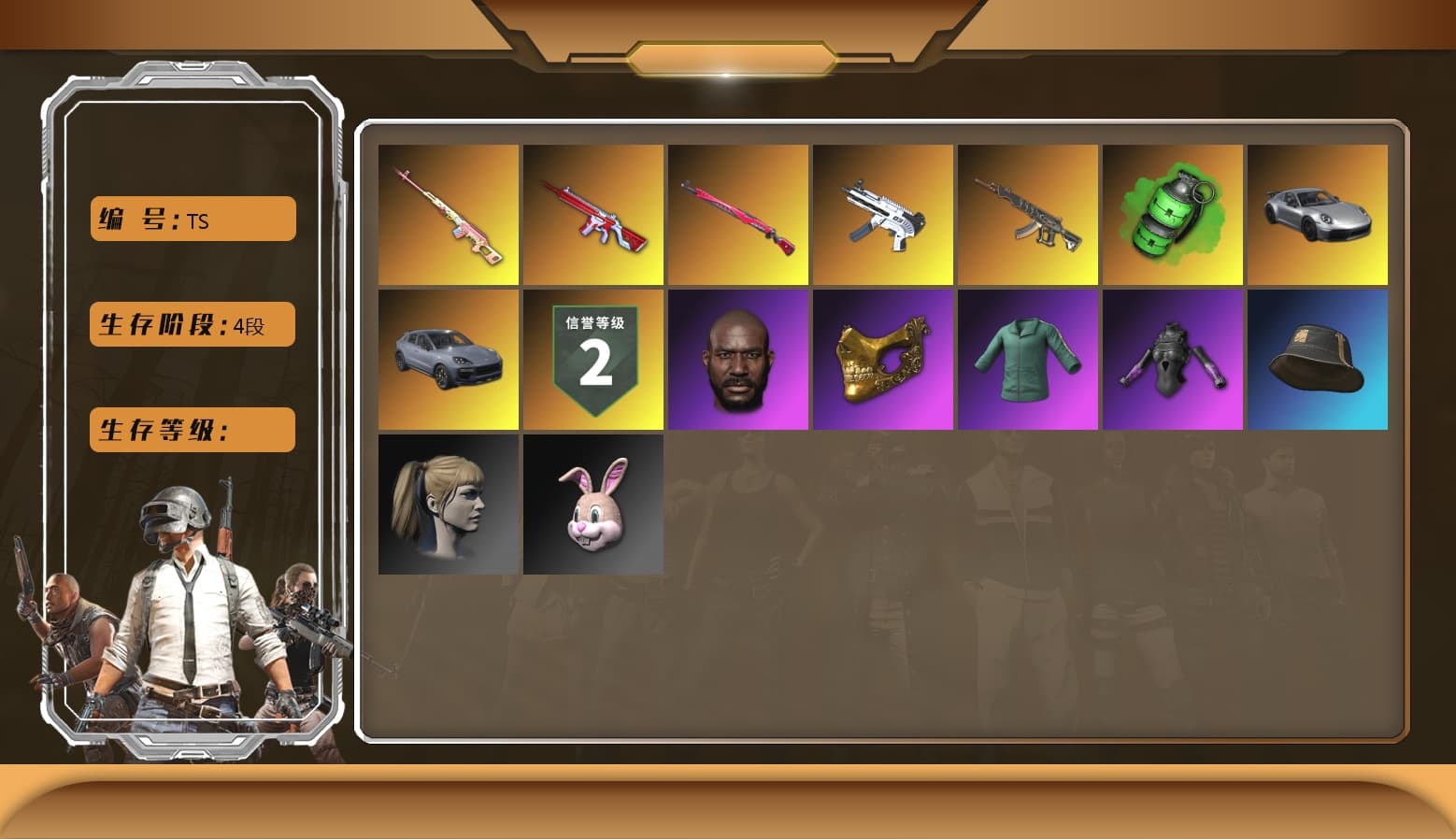 Rest in Pink — Dragunov [1], Emerald Smoke Grenade, «911 Carrera GTS» Sports Car, «Cayenne Turbo GT» SUV, Jonathan Kamau, PGC 2021 Contingent Chaos Mask, Polar Bear Feet, Harley Quinn's Hair, Bunny Academy Sailor Gloves, XingHun's Tiger Strike Jacket, XingHun's Tiger Strike Pants, Sideshow Bear Feet, Training Jacket (Green), Full Autumn — M416, Blue Thunder Gloves, Grizz's Mask, MET Asia Series Bomber Jacket - 1