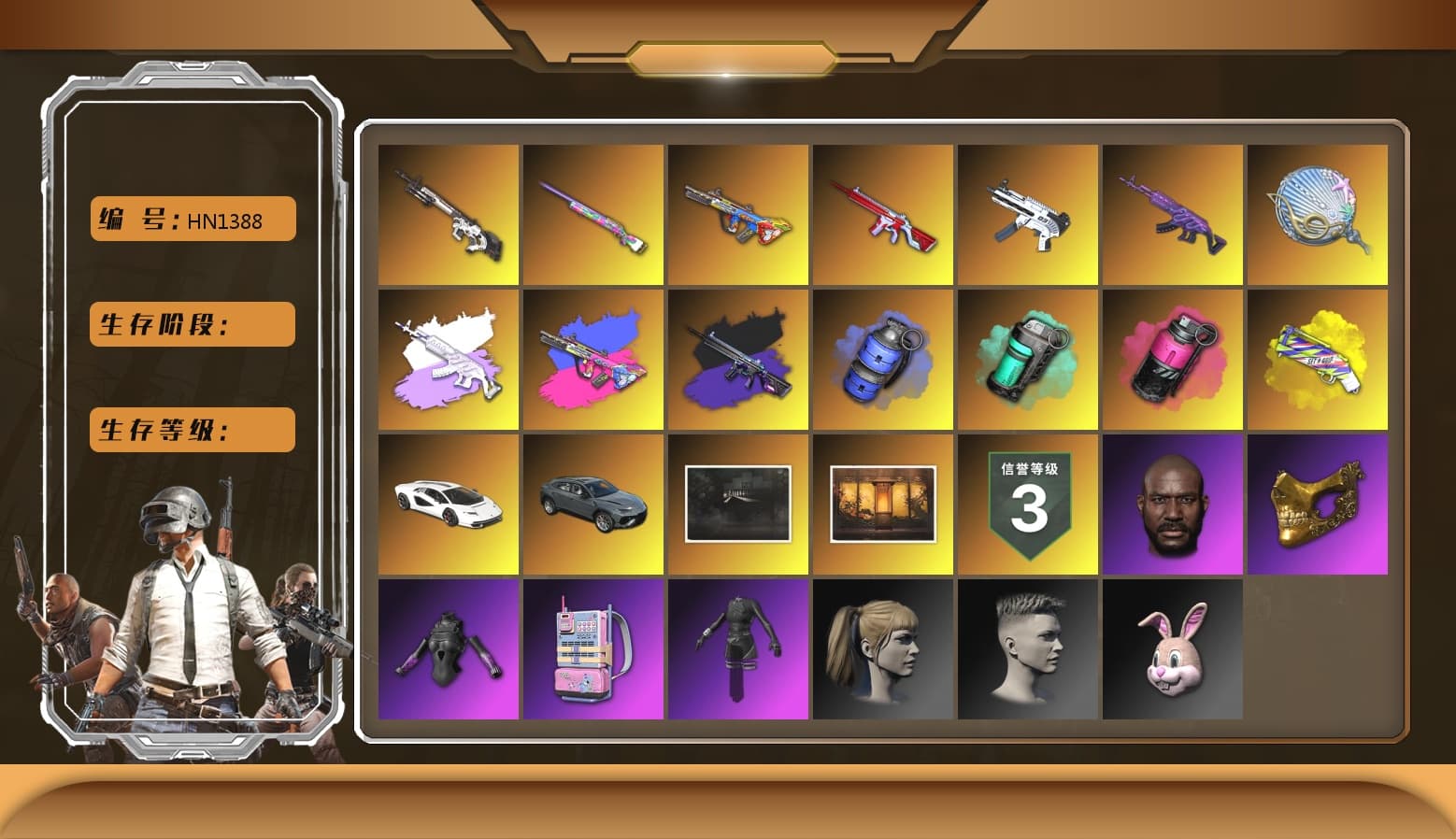 Blue Smoke Grenade, Teal Smoke Grenade, Magenta Smoke Grenade, Yellow Fog of Fury — M79, «Countach LPI 800-4» Sports Car, Secret Showroom, Weapons Shrine, Jonathan Kamau, PGC 2021 Contingent Chaos Mask, Polar Bear Feet, aespa Stage, Harley Quinn's Hair, Bunny Academy Sailor Gloves, NPL 2019 Phase 2 Jacket, PKL 2019 Phase 2 Jacket, Aixleft's Gaming Streamer Hoodie, Sideshow Bear Feet, aespa KARINA, Hanna - 1