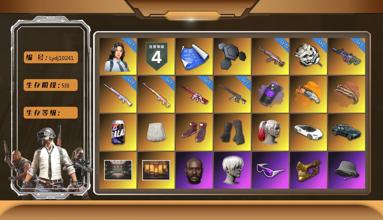 Rest in Pink — Dragunov [1], Purple Smoke Grenade, Orange Fog of Fury — M79, Crimson Fog of Fury — M79, School Skirt, Hi-top Trainers (Red), Duncan's Infiltrator Handwraps, Harley Quinn's Hair, «DBX707» SUV, Secret Showroom, Weapons Shrine, Jonathan Kamau, 9S's Hairstyle, Snow Glasses, PGC 2021 Contingent Chaos Mask, Headset Bucket Hat, Demon Biker Horns, La Catrina Makeup, PLAYERUNKNOWN's Bandana, Heavy Fur Coat (Black), Work Jacket, Polar Bear Feet, Rash Beixli Xtra Tough Jacket, LINE FRIENDS BROWN SET, Harley Quinn's Hair, Bunny Academy Sailor Gloves, Rash Beixli Xtra Tough Jacket, Harley Quinn's Makeup, PML 2019 Phase 2 Jacket, NPL 2019 Phase 2 Jacket, PCL 2019 Phase 2 Jacket, Sideshow Bear Feet, LINE FRIENDS SALLY SET, MET Asia Series Bomber Jacket, NH-Esports Jacket, Jijing's Shorts, StreamerOne, Winner Winner Chicken Dinner T-Shirt (Red), Parachute, Full Autumn — M416, Douyu Biker Jacket, Shark Bite - Kar98k, Bloody Nurse Cap, Grizz's Mask, Bloody Nurse Mask, JiBaoBa, DOUYU T-shirt, «DBX707» SUV - 1