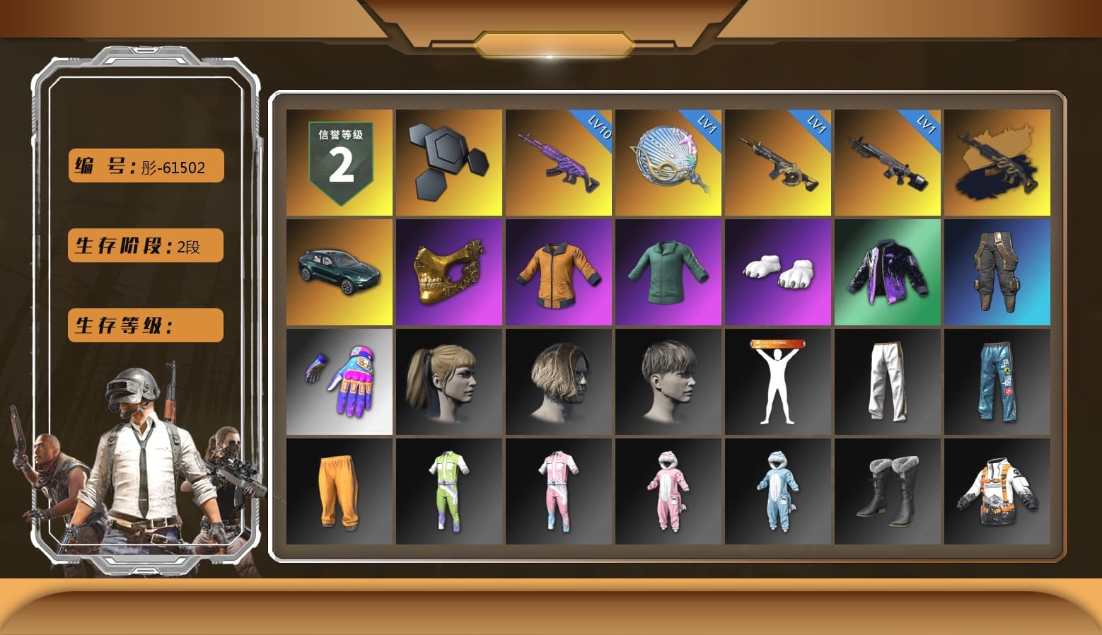 «DBX707» SUV, PGC 2021 Contingent Chaos Mask, Work Jacket, Polar Bear Feet, Harley Quinn's Hair, Bunny Academy Sailor Gloves, Aixleft's Gaming Streamer Hoodie, Exquisite Pants, StreamerOne, Full Autumn — M416, Grizz's Mask, HUYA T-shirt, DOUYU T-shirt, «DBX707» SUV - 1