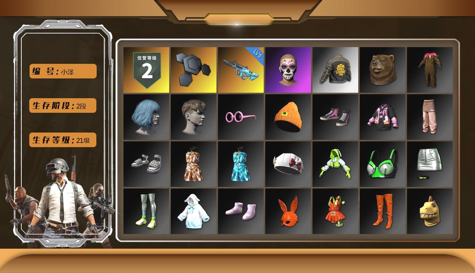 Bunny Academy Sailor Gloves, PKL 2019 Phase 2 Jacket, Sideshow Bear Feet, Grizz's Mask - 1