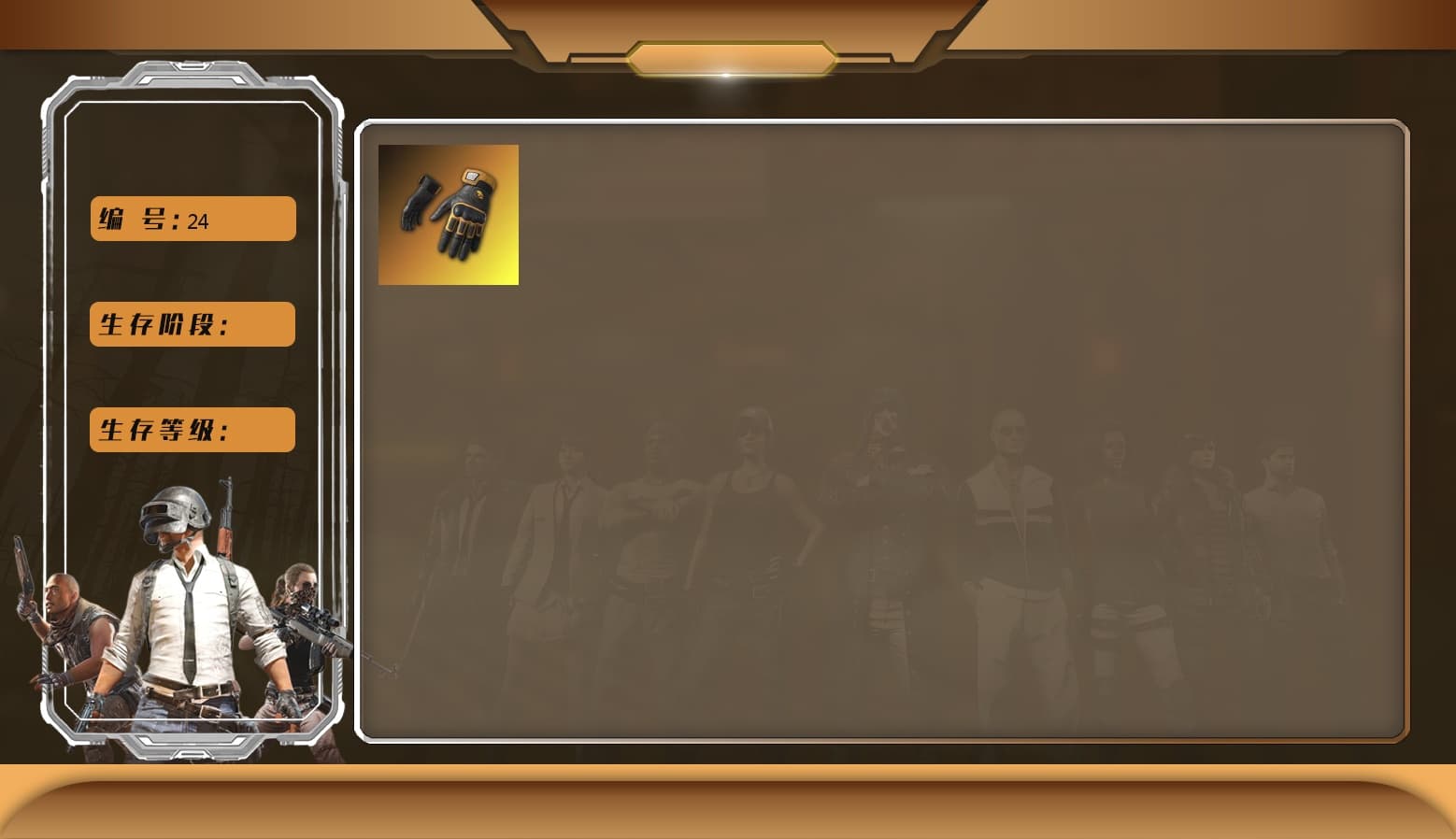 Mazarin1k's Gloves - 1