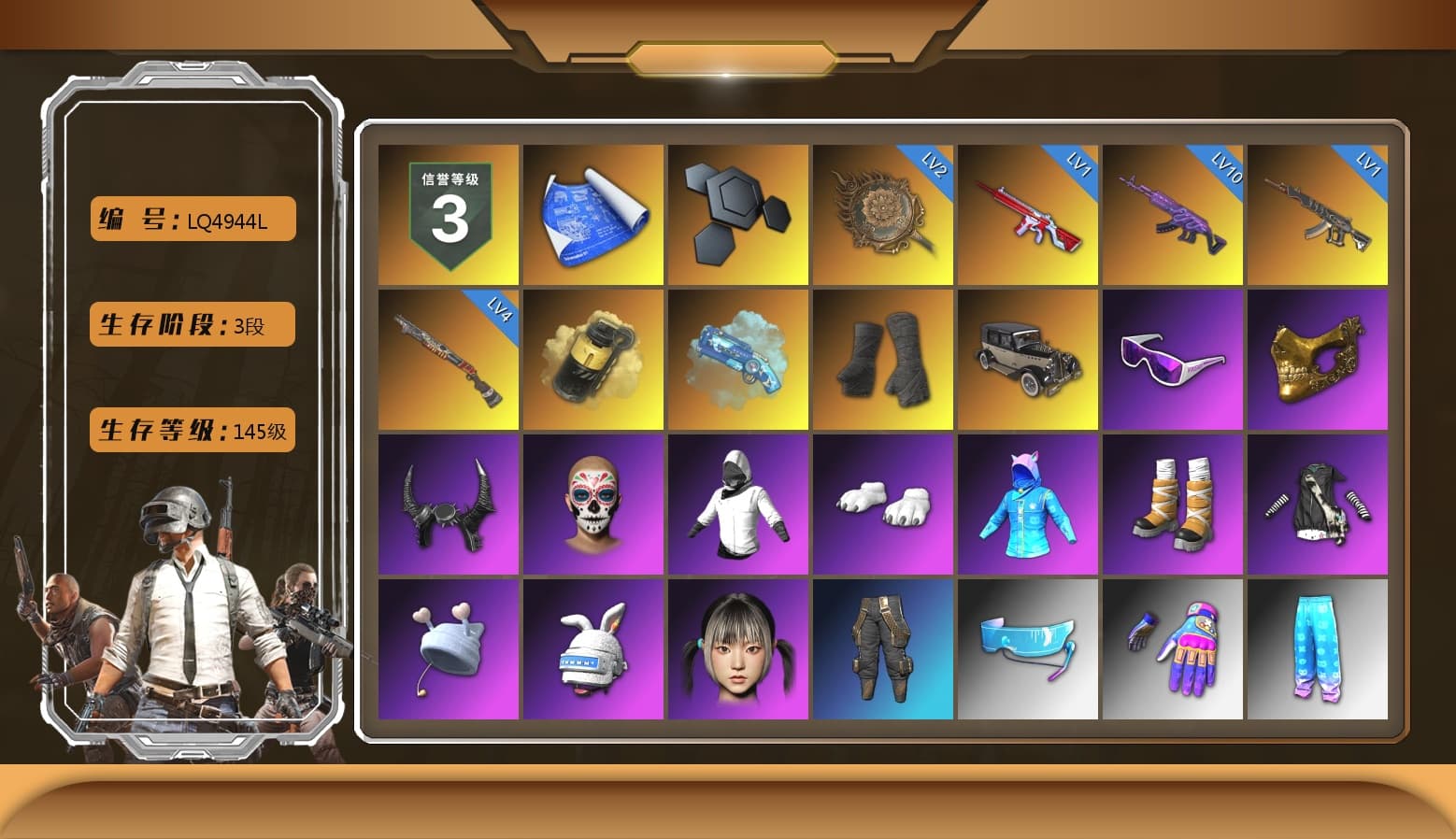 Yellow Smoke Grenade, Blue Magical Mist — M79, Duncan's Infiltrator Handwraps, Snow Glasses, PGC 2021 Contingent Chaos Mask, Demon Biker Horns, WackyJacky101's Jacket, Polar Bear Feet, Aixleft's Gaming Streamer Hoodie, Harley Quinn's Hair, Bunny Academy Sailor Gloves, Aixleft's Gaming Streamer Hoodie, Sideshow Bear Feet, Jijing's Shorts, StreamerOne, MinORu's Mini14, Grizz's Mask, HUYA T-shirt - 1