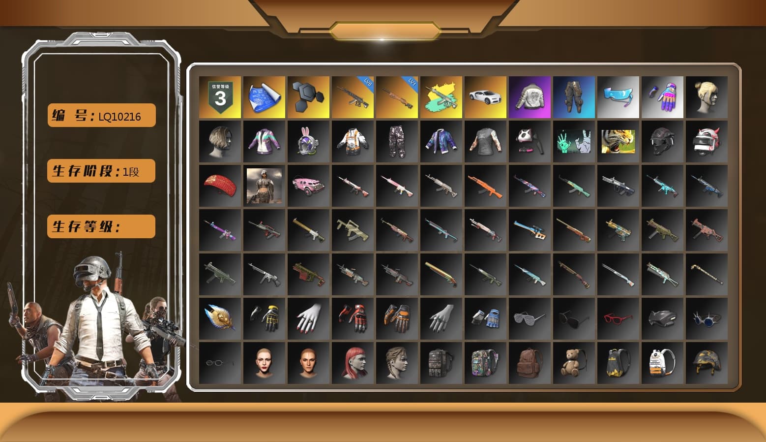 «Chiron» Sports Car, PML 2019 Phase 2 Jacket, Aixleft's Gaming Streamer Hoodie, LINE FRIENDS SALLY SET, Full Autumn — M416, Grizz's Mask - 1