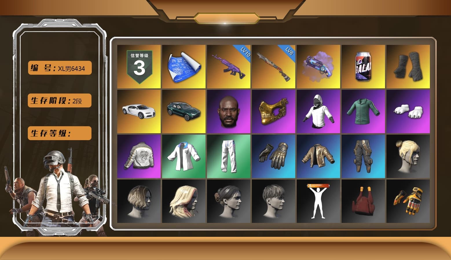 Purple Magical Mist — M79, Duncan's Infiltrator Handwraps, «Chiron» Sports Car, «DBX707» SUV, Jonathan Kamau, PGC 2021 Contingent Chaos Mask, WackyJacky101's Jacket, Polar Bear Feet, Bunny Academy Sailor Gloves, PML 2019 Phase 2 Jacket, XingHun's Tiger Strike Jacket, XingHun's Tiger Strike Pants, LINE FRIENDS SALLY SET, Exquisite Pants, XingHun's Tiger Strike Snow Glasses, Blue Thunder Gloves, Grizz's Mask, Parachute - 1