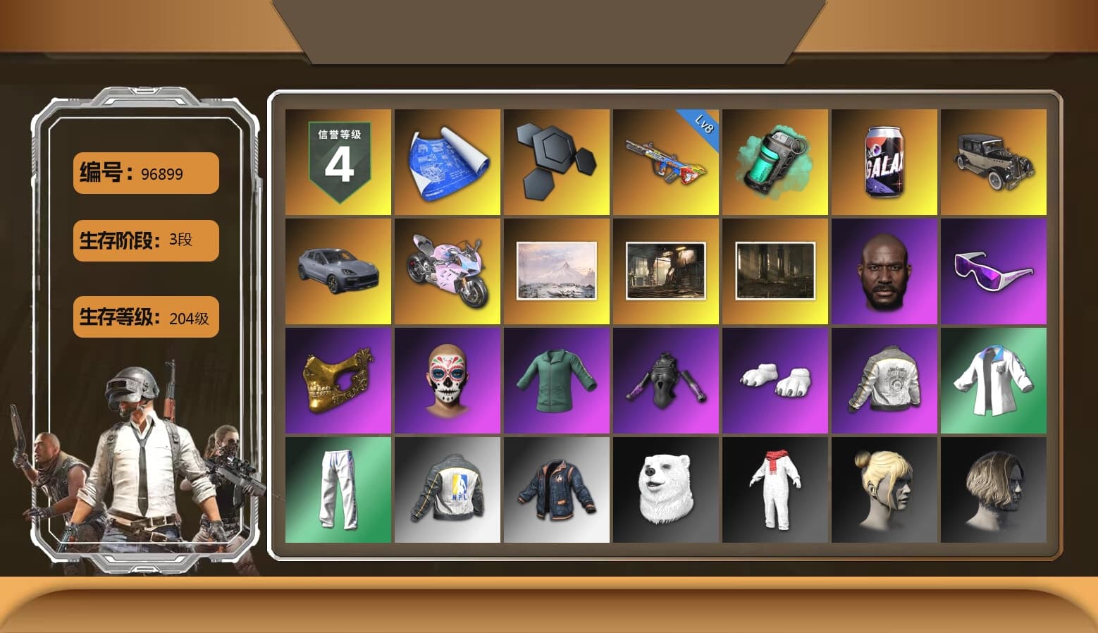 Teal Smoke Grenade, «Cayenne Turbo GT» SUV, «Panigale V4 S (Twilight Torque)» Motorcycle, Winter Hideout, Jonathan Kamau, Snow Glasses, PGC 2021 Contingent Chaos Mask, Polar Bear Feet, Bunny Academy Sailor Gloves, Desolate Warehouse, Nostalgia, PML 2019 Phase 2 Jacket, XingHun's Tiger Strike Jacket, XingHun's Tiger Strike Pants, NPL 2019 Phase 2 Jacket, Exquisite Pants, XingHun's Tiger Strike Snow Glasses, Pigff's Tactical Striker Jacket, StreamerOne, Grizz's Mask - 1