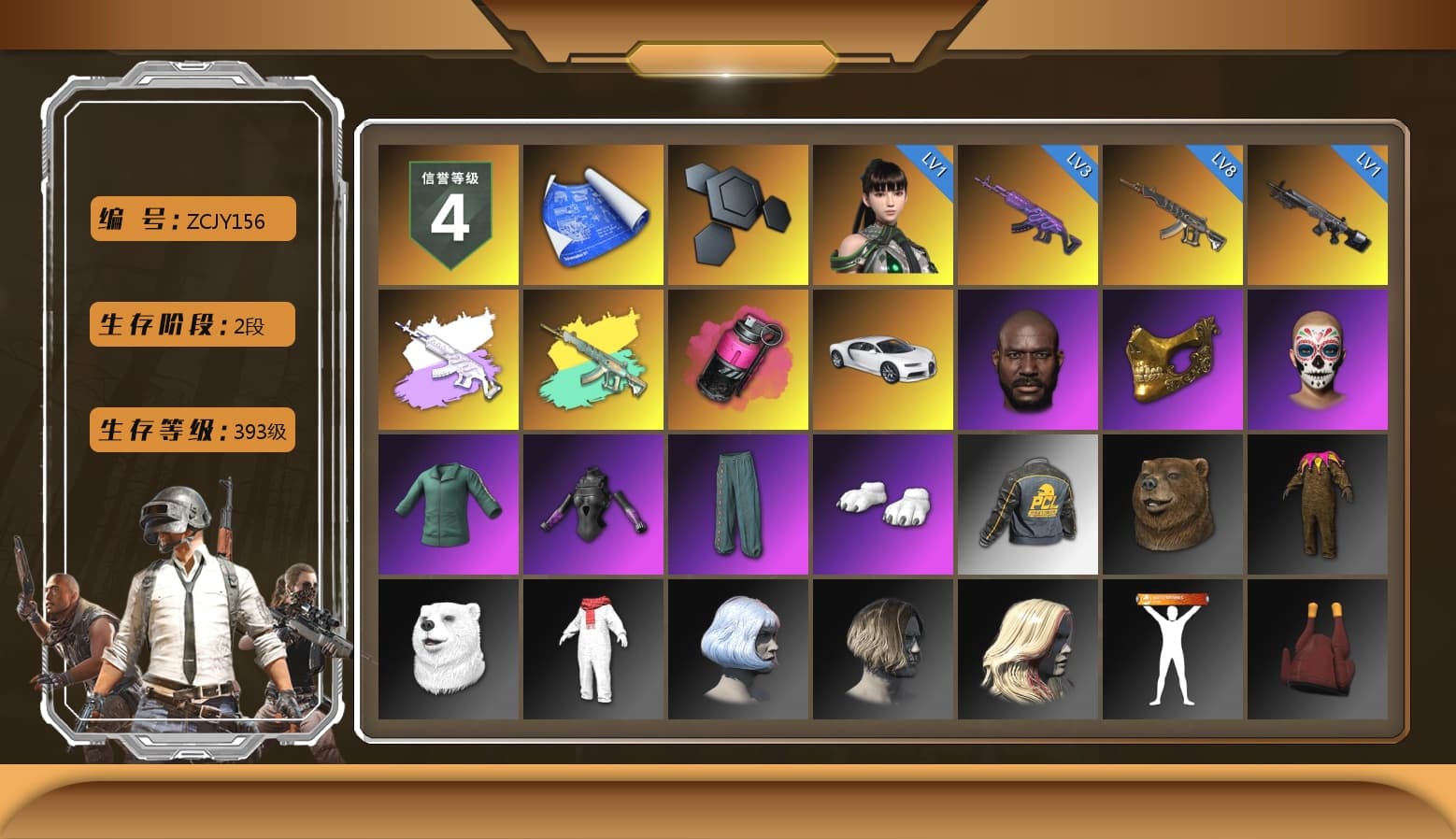 Magenta Smoke Grenade, «Chiron» Sports Car, Jonathan Kamau, PGC 2021 Contingent Chaos Mask, Polar Bear Feet, Bunny Academy Sailor Gloves, PCL 2019 Phase 2 Jacket, Sideshow Bear Feet, XingHun's Tiger Strike Snow Glasses, Pigff's Tactical Striker Jacket, StreamerOne, 2018 PUBG ALL-STAR T-shirt (Korean), Parachute - 1