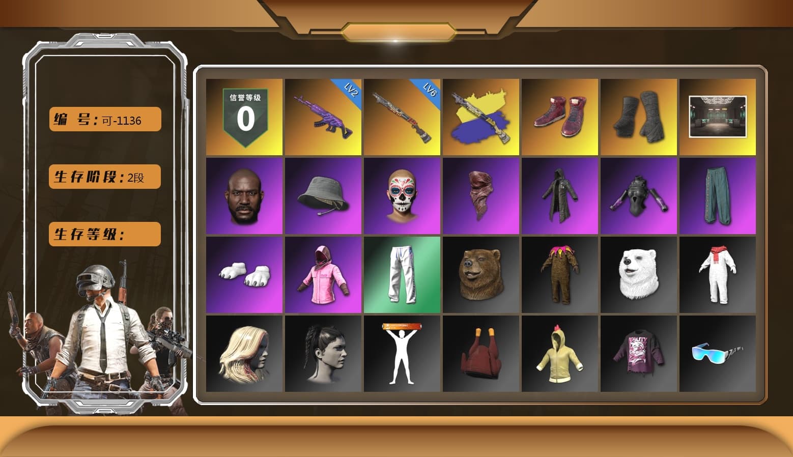 Hi-top Trainers (Red), Duncan's Infiltrator Handwraps, Secret Showroom, Jonathan Kamau, Headset Bucket Hat, PLAYERUNKNOWN's Bandana, Heavy Fur Coat (Black), Polar Bear Feet, Rash Beixli Xtra Tough Jacket, Rash Beixli Xtra Tough Jacket, XingHun's Tiger Strike Pants, Sideshow Bear Feet, XingHun's Tiger Strike Snow Glasses, Grizz's Mask - 1