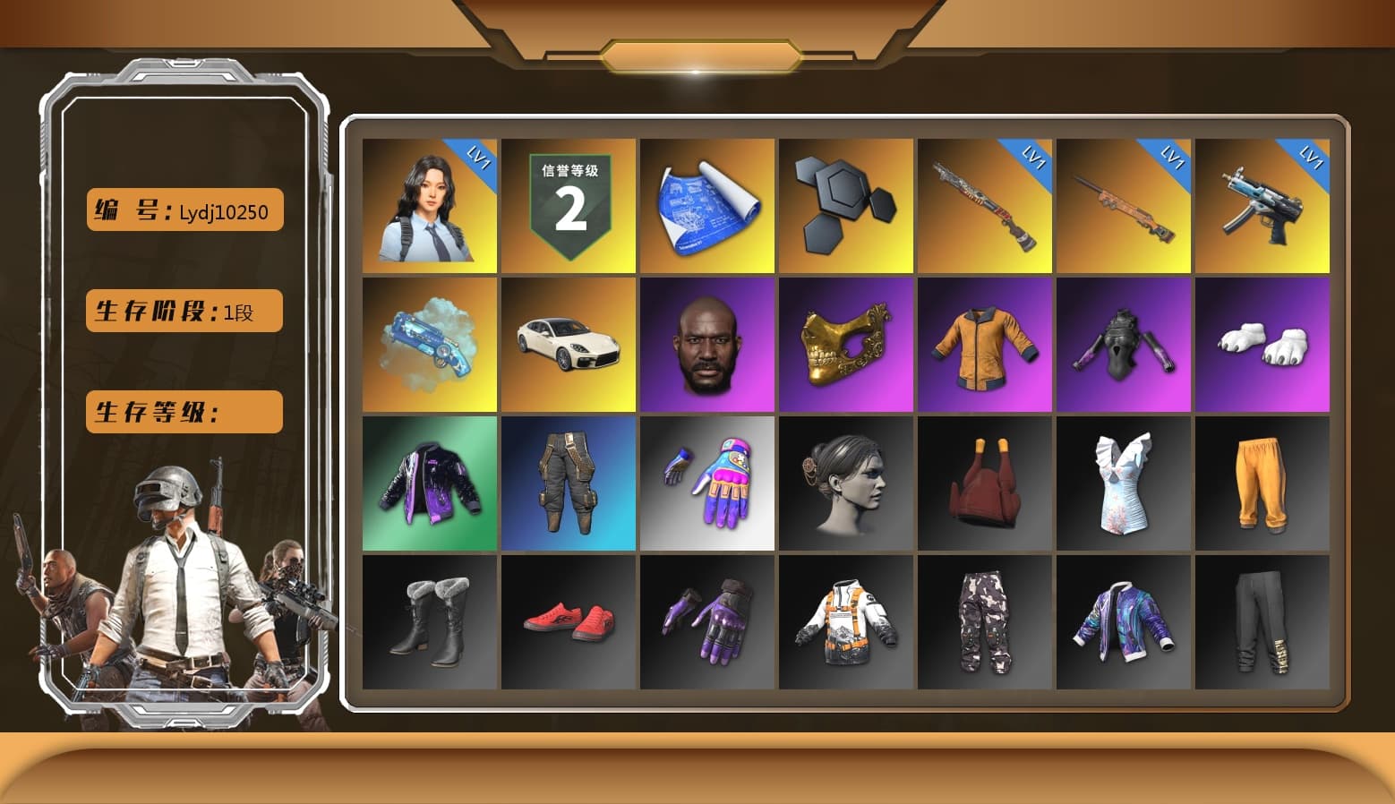 Blue Magical Mist — M79, «Panamera Turbo S» Sedan, Jonathan Kamau, PGC 2021 Contingent Chaos Mask, Work Jacket, Polar Bear Feet, Aixleft's Gaming Streamer Hoodie, LINE FRIENDS SALLY SET, Grizz's Mask, Parachute - 1