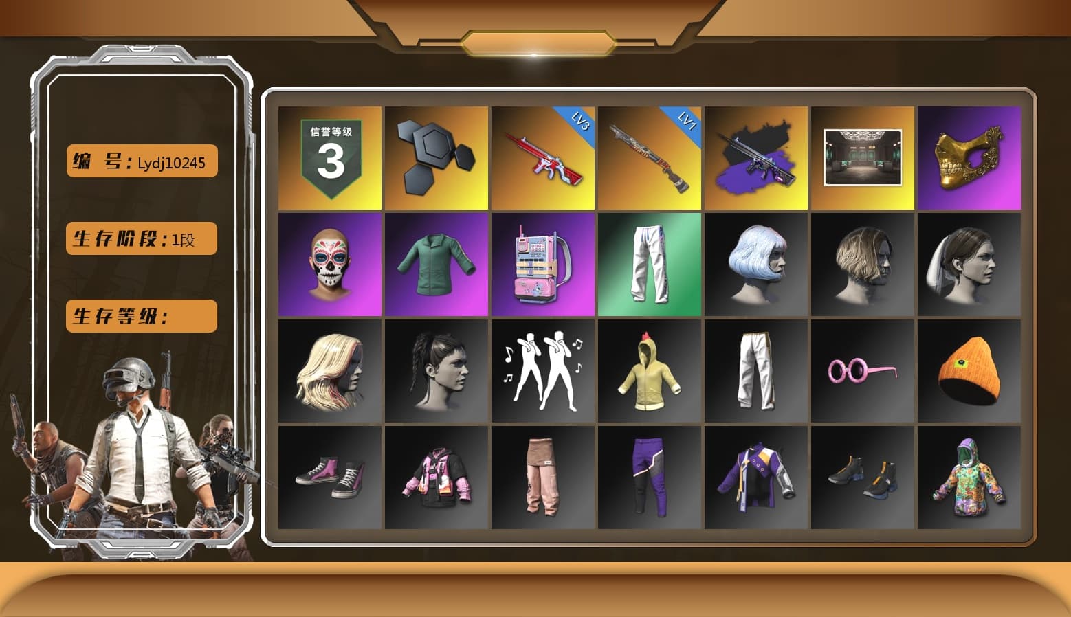 Secret Showroom, PGC 2021 Contingent Chaos Mask, Bunny Academy Sailor Gloves, XingHun's Tiger Strike Pants, Exquisite Pants, StreamerOne, Training Jacket (Green), Parachute, aespa - Pan, Blue Thunder Gloves, Grizz's Mask - 1