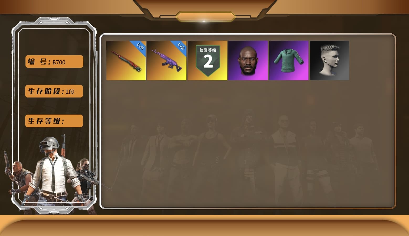 Jonathan Kamau, XingHun's Tiger Strike Jacket, XingHun's Tiger Strike Pants, PKL 2019 Phase 2 Jacket, Exquisite Pants, XingHun's Tiger Strike Snow Glasses, StreamerOne, Parachute, Grizz's Mask, 2018 PUBG ALL-STAR T-shirt (Korean) - 1