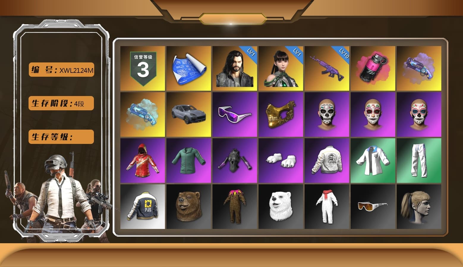 Magenta Smoke Grenade, Purple Magical Mist — M79, Blue Magical Mist — M79, «Cayenne Turbo GT» SUV, Snow Glasses, PGC 2021 Contingent Chaos Mask, Polar Bear Feet, Harley Quinn's Hair, Bunny Academy Sailor Gloves, PEL 2019 Phase 2 Jacket, XingHun's Tiger Strike Jacket, XingHun's Tiger Strike Pants, PJS 2019 Phase 2 Jacket, Sideshow Bear Feet, Exquisite Pants, XingHun's Tiger Strike Snow Glasses, Pigff's Tactical Striker Jacket, Jijing's Shorts, StreamerOne, Winner Winner Chicken Dinner T-Shirt (Red), Parachute, Blue Thunder Gloves, Grizz's Mask, JiBaoBa, Hanna - 1