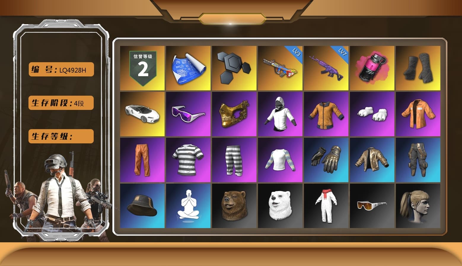 Magenta Smoke Grenade, Duncan's Infiltrator Handwraps, Snow Glasses, PGC 2021 Contingent Chaos Mask, WackyJacky101's Jacket, Work Jacket, Polar Bear Feet, Escapee Jacket, Jailbird T-Shirt, Rash Vest, Harley Quinn's Hair, Hairstyle PGI.S, Bunny Academy Sailor Gloves, MET Asia Series Bomber Jacket, NH-Esports Jacket, StreamerOne, Full Autumn — M416, Chengzi's M416, NH-ESPORTS - Beryl M762, XingHun's AKM, Silver Plate — Mini14, Tactical Gloves, Rose-tinted Glasses, Grizz's Mask, GLL Grand Slam Sweatshirt, HUYA T-shirt - 1