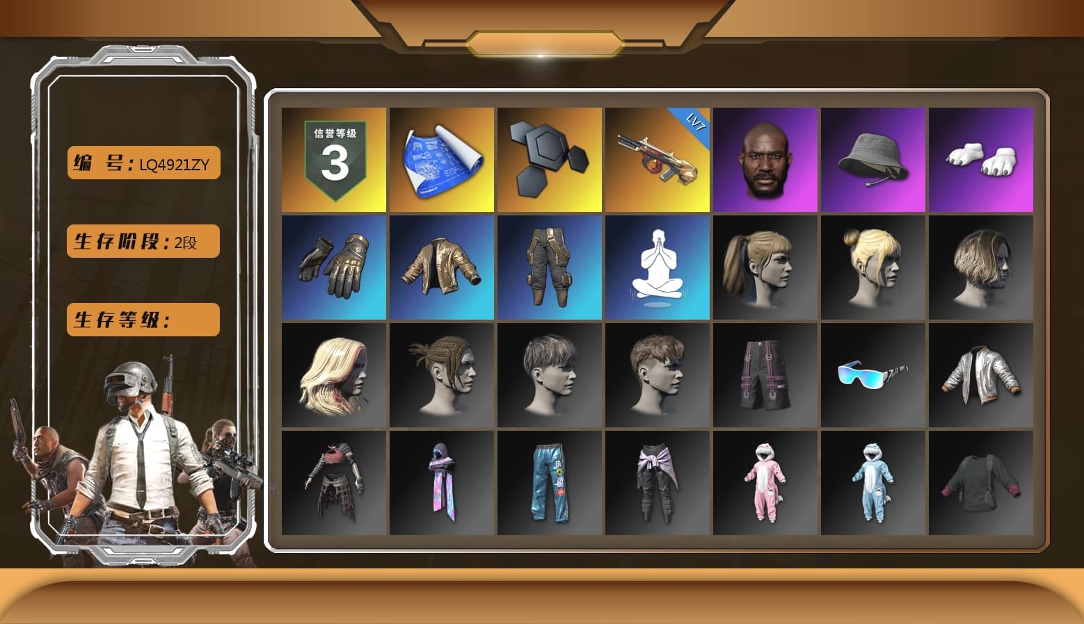 Jonathan Kamau, Headset Bucket Hat, Polar Bear Feet, Harley Quinn's Hair, Bunny Academy Sailor Gloves, XingHun's Tiger Strike Snow Glasses, StreamerOne, GPT 2025 Four Angry Men Jacket, Full Autumn — M416, Grizz's Mask - 1