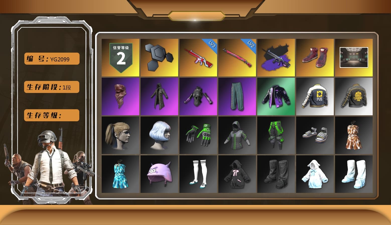 Hi-top Trainers (Red), Secret Showroom, PLAYERUNKNOWN's Bandana, Heavy Fur Coat (Black), Harley Quinn's Hair, Bunny Academy Sailor Gloves, PJS 2019 Phase 2 Jacket, PKL 2019 Phase 2 Jacket, Pigff's Tactical Striker Jacket, StreamerOne, Blue Thunder Gloves, Grizz's Mask - 1