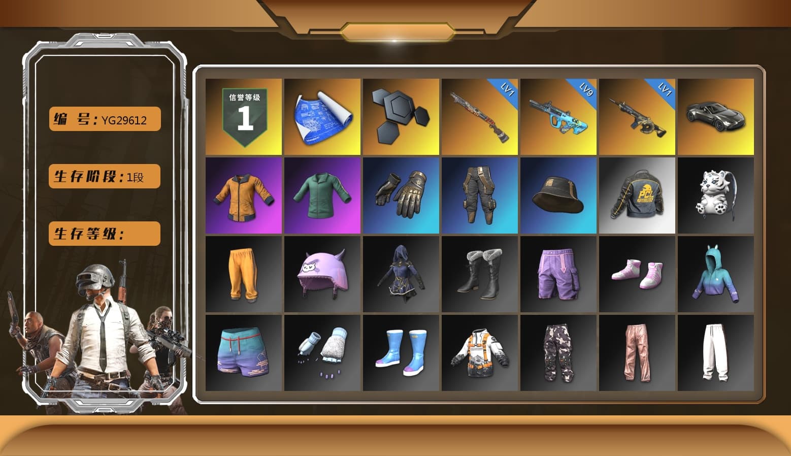 «V12 Vantage Roadster» Sports Car, Work Jacket, Bunny Academy Sailor Gloves, PCL 2019 Phase 2 Jacket, aespa - Pan, Grizz's Mask - 1