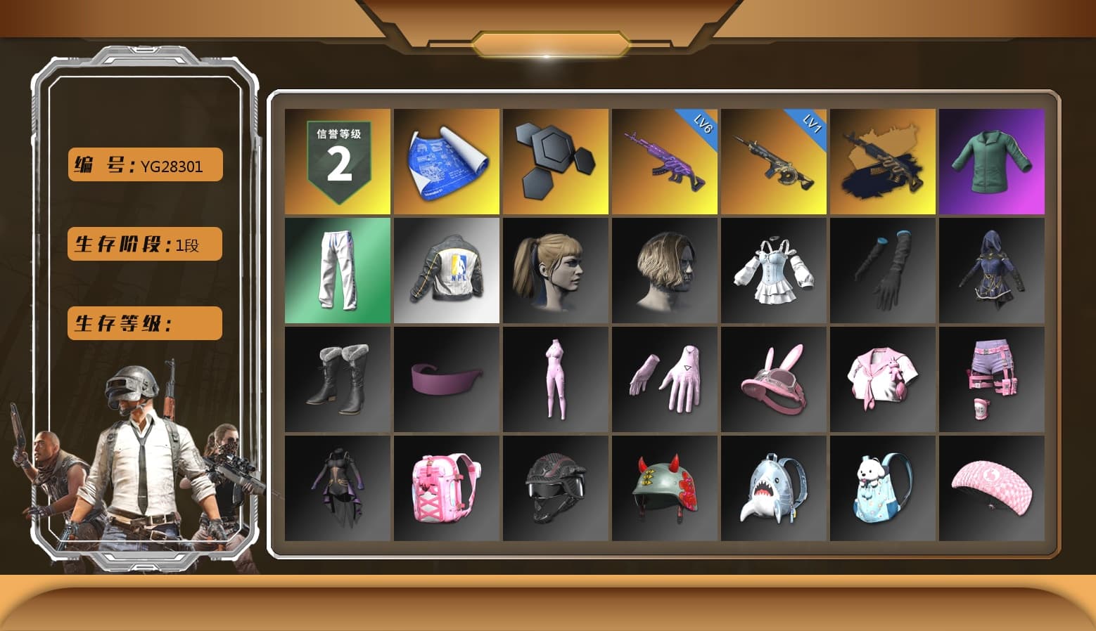 Harley Quinn's Hair, Bunny Academy Sailor Gloves, XingHun's Tiger Strike Pants, NPL 2019 Phase 2 Jacket, LINE FRIENDS SALLY SET, Grizz's Mask - 1