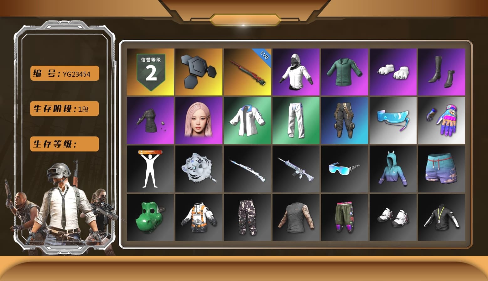 WackyJacky101's Jacket, Polar Bear Feet, aespa Stage, Bunny Academy Sailor Gloves, XingHun's Tiger Strike Jacket, XingHun's Tiger Strike Pants, Aixleft's Gaming Streamer Hoodie, XingHun's Tiger Strike Snow Glasses, aespa GISELLE, Grizz's Mask, Parachute - 1