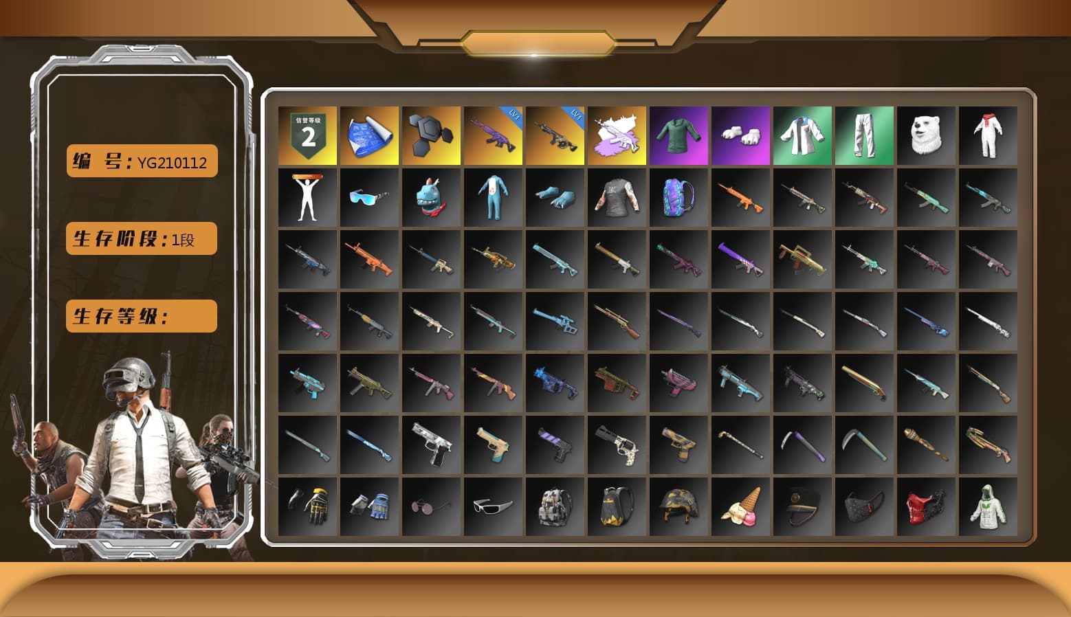 Polar Bear Feet, XingHun's Tiger Strike Jacket, XingHun's Tiger Strike Pants, XingHun's Tiger Strike Snow Glasses, Grizz's Mask - 1