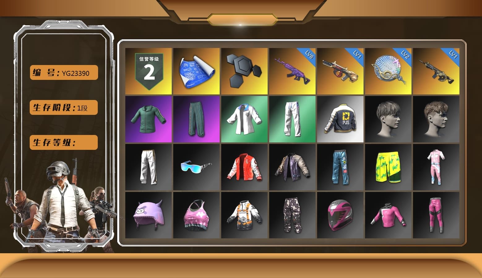 XingHun's Tiger Strike Jacket, XingHun's Tiger Strike Pants, PJS 2019 Phase 2 Jacket, Exquisite Pants, XingHun's Tiger Strike Snow Glasses, Grizz's Mask, Parachute - 1