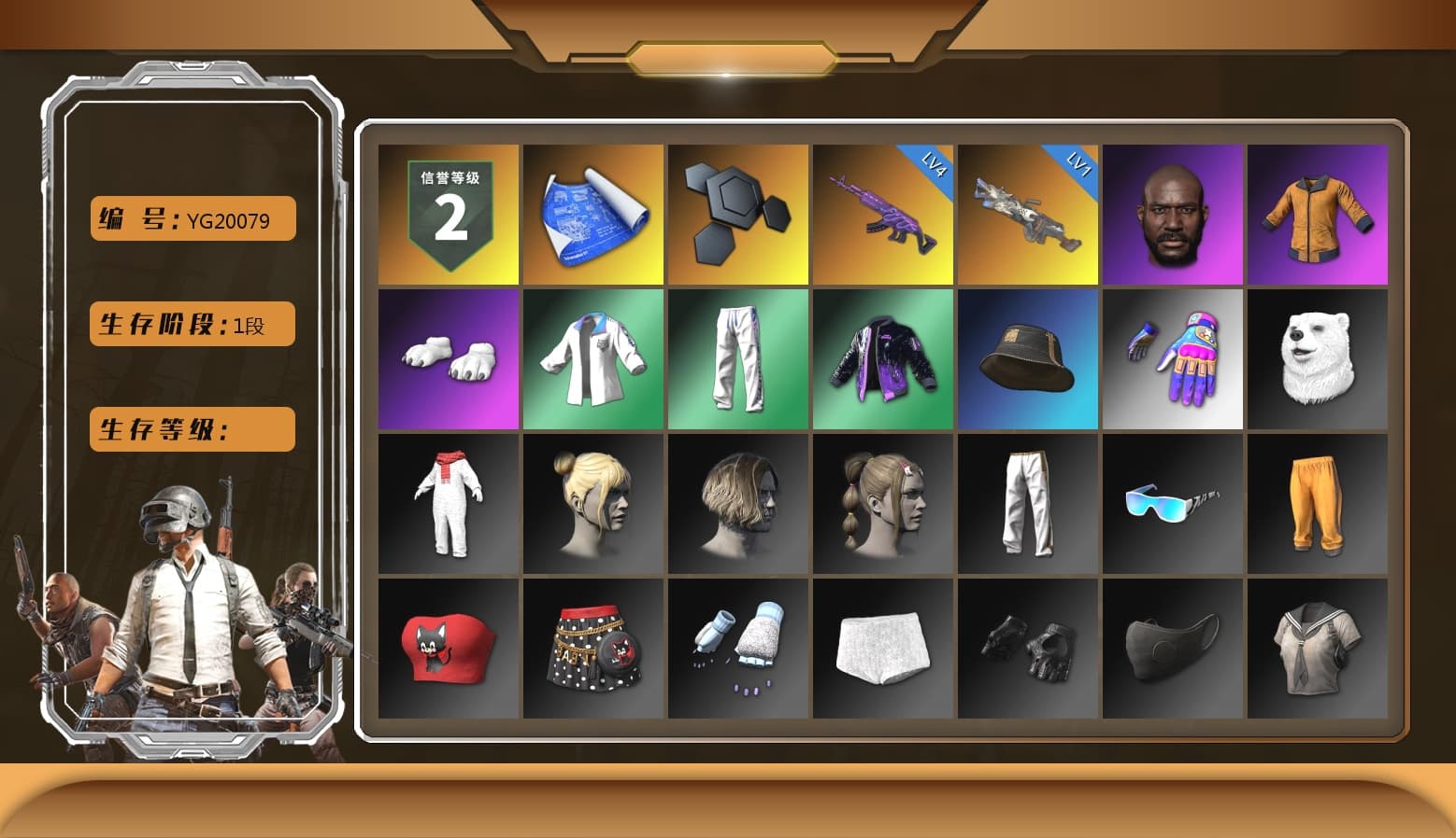 Jonathan Kamau, Work Jacket, Polar Bear Feet, XingHun's Tiger Strike Jacket, XingHun's Tiger Strike Pants, Aixleft's Gaming Streamer Hoodie, Exquisite Pants, XingHun's Tiger Strike Snow Glasses, Grizz's Mask, 2018 PUBG ALL-STAR T-shirt (Korean), Parachute - 1