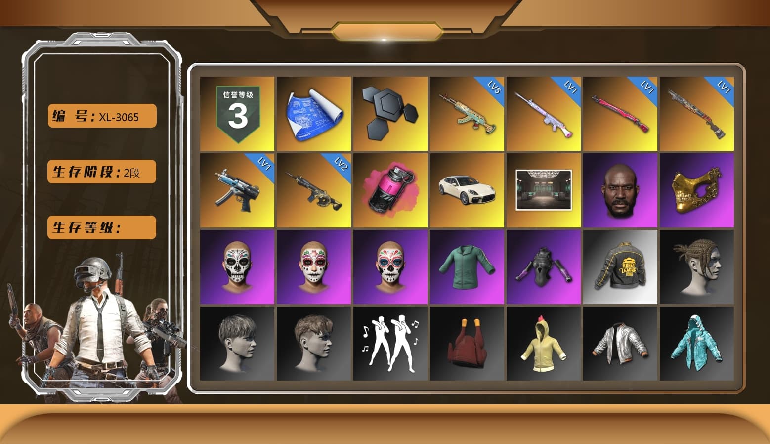 Magenta Smoke Grenade, «Panamera Turbo S» Sedan, Secret Showroom, Jonathan Kamau, PGC 2021 Contingent Chaos Mask, PKL 2019 Phase 2 Jacket, Sideshow Bear Feet, LINE FRIENDS SALLY SET, Jijing's Shorts, StreamerOne, 2018 PUBG ALL-STAR T-shirt (Korean), Parachute - 1