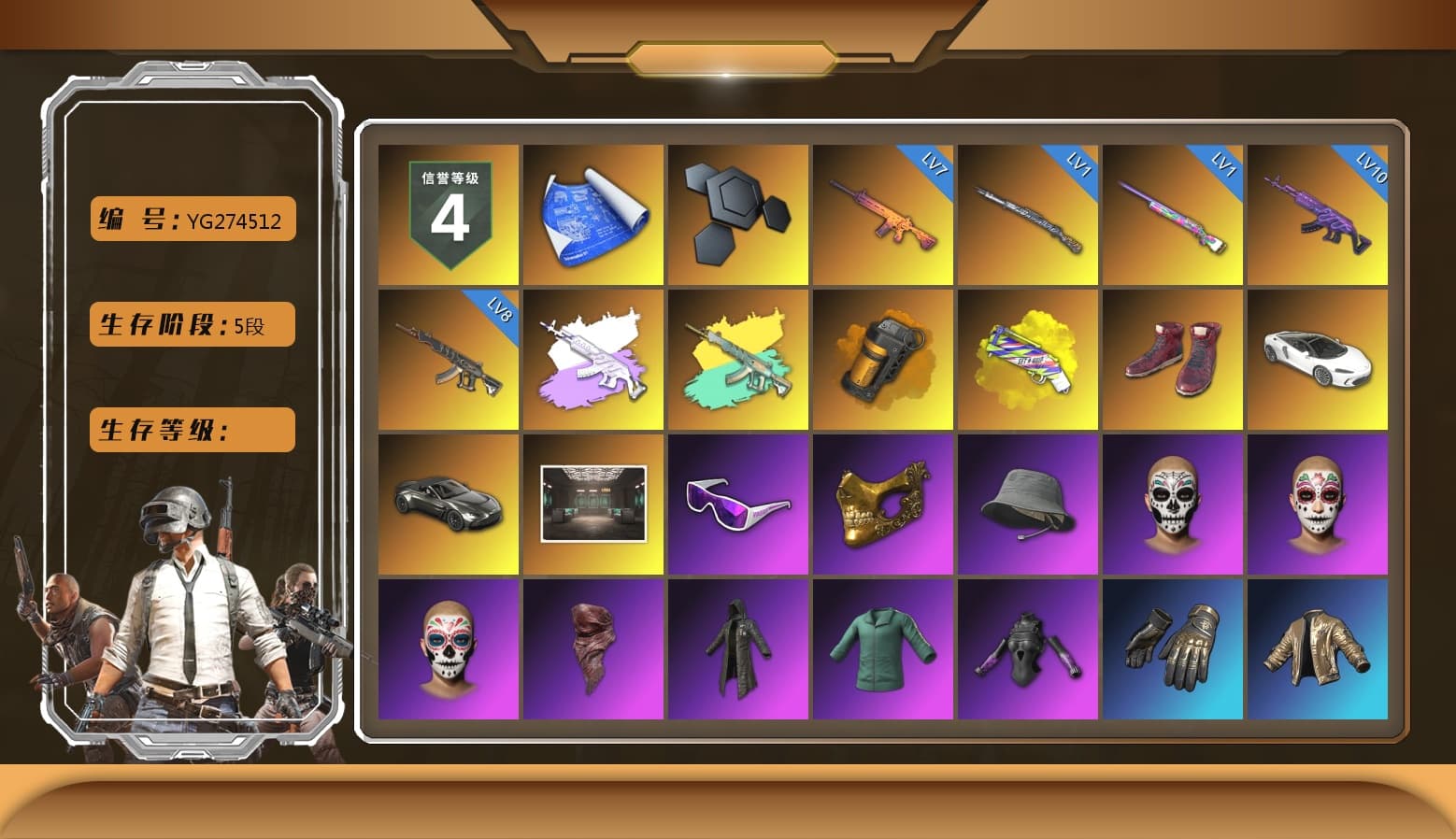 Orange Smoke Grenade, Yellow Fog of Fury — M79, Hi-top Trainers (Red), «V12 Vantage Roadster» Sports Car, Secret Showroom, Snow Glasses, PGC 2021 Contingent Chaos Mask, Headset Bucket Hat, PLAYERUNKNOWN's Bandana, Heavy Fur Coat (Black), Harley Quinn's Hair, Bunny Academy Sailor Gloves, Rash Beixli Xtra Tough Jacket, Jijing's Shorts, StreamerOne, Winner Winner Chicken Dinner T-Shirt (Red), Full Autumn — M416, Grizz's Mask, DOUYU T-shirt, «DBX707» SUV - 1