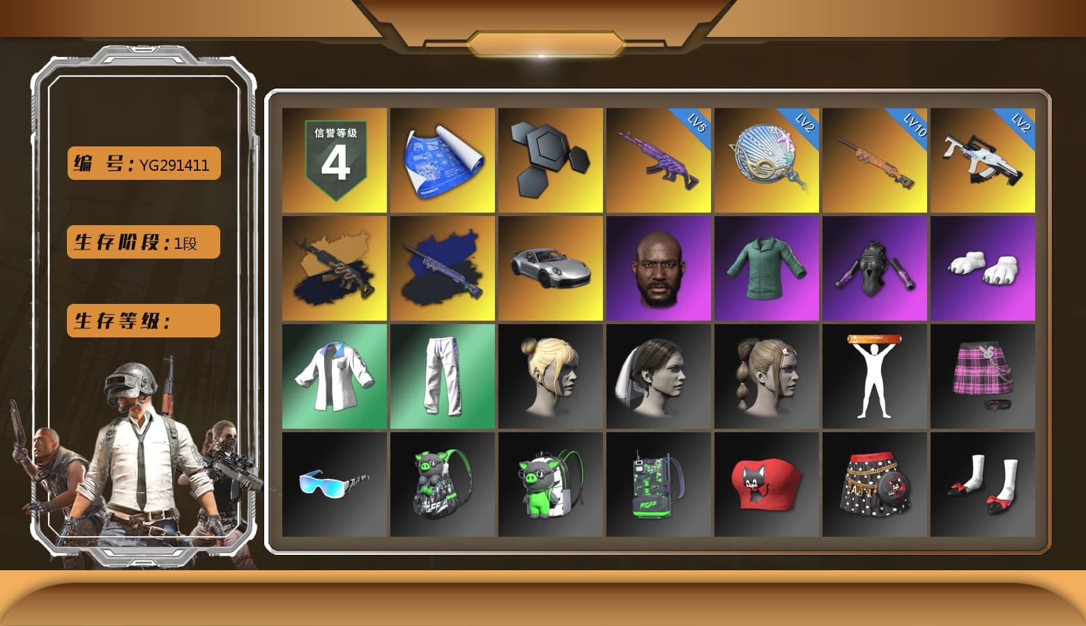 Final Serenade — M24 (Blue Black), «911 Carrera GTS» Sports Car, Jonathan Kamau, Polar Bear Feet, Rash Beixli Xtra Tough Jacket, XingHun's Tiger Strike Jacket, XingHun's Tiger Strike Pants, Sideshow Bear Feet, XingHun's Tiger Strike Snow Glasses, Full Autumn — M416, Grizz's Mask - 1