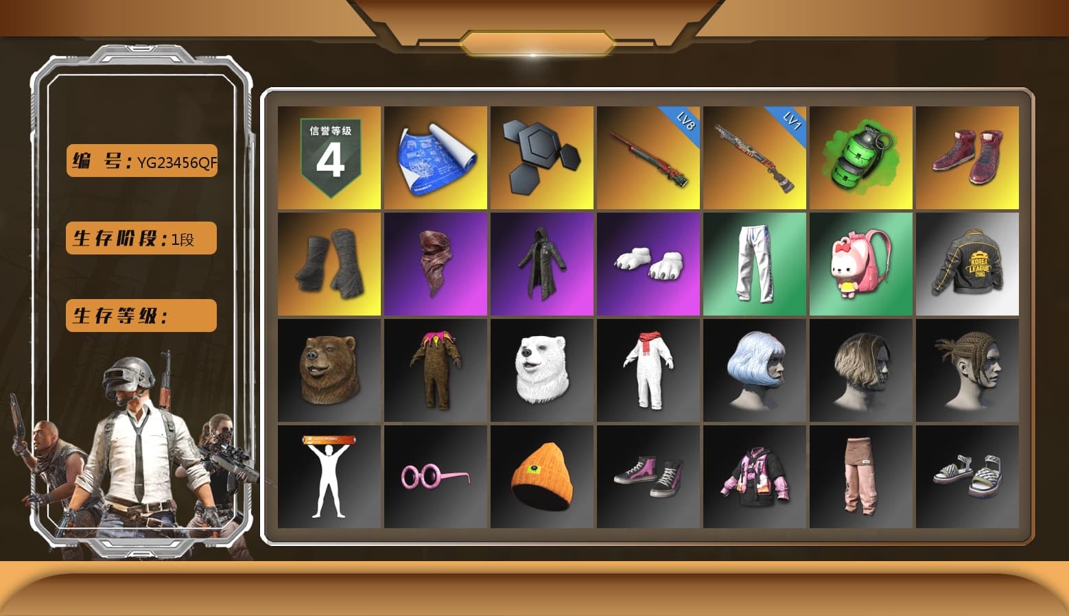 Emerald Smoke Grenade, Hi-top Trainers (Red), Duncan's Infiltrator Handwraps, PLAYERUNKNOWN's Bandana, Heavy Fur Coat (Black), Polar Bear Feet, XingHun's Tiger Strike Pants, PKL 2019 Phase 2 Jacket, Sideshow Bear Feet, Grizz's Mask - 1