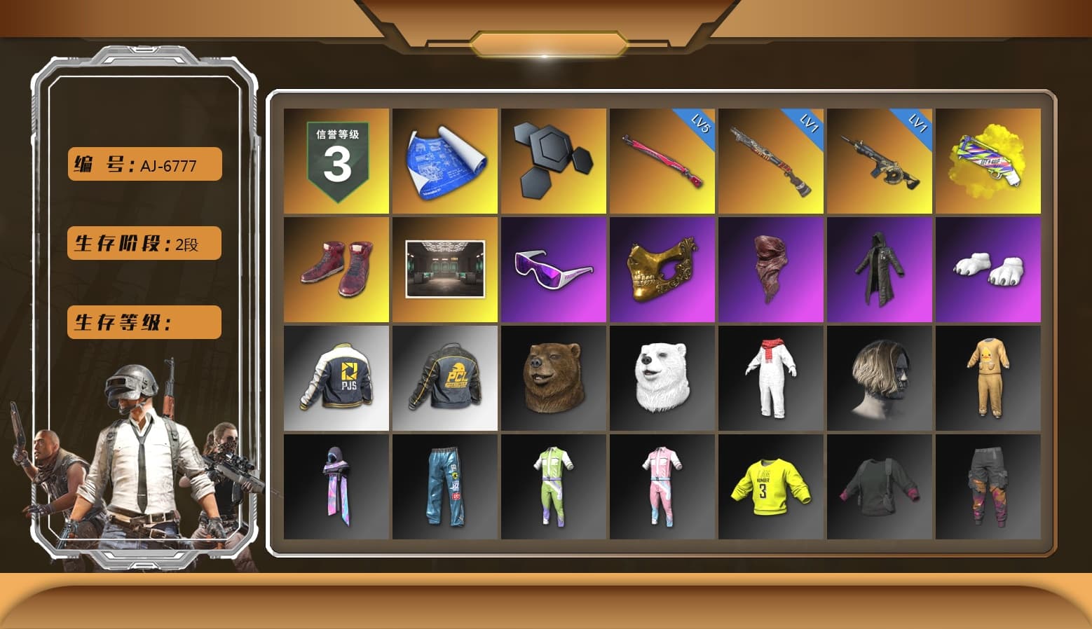 Yellow Fog of Fury — M79, Hi-top Trainers (Red), Secret Showroom, Snow Glasses, PGC 2021 Contingent Chaos Mask, PLAYERUNKNOWN's Bandana, Heavy Fur Coat (Black), Polar Bear Feet, PJS 2019 Phase 2 Jacket, PCL 2019 Phase 2 Jacket, LINE FRIENDS SALLY SET, Jijing's Shorts, Full Autumn — M416, Grizz's Mask, MET Asia Series Bomber Jacket - 1