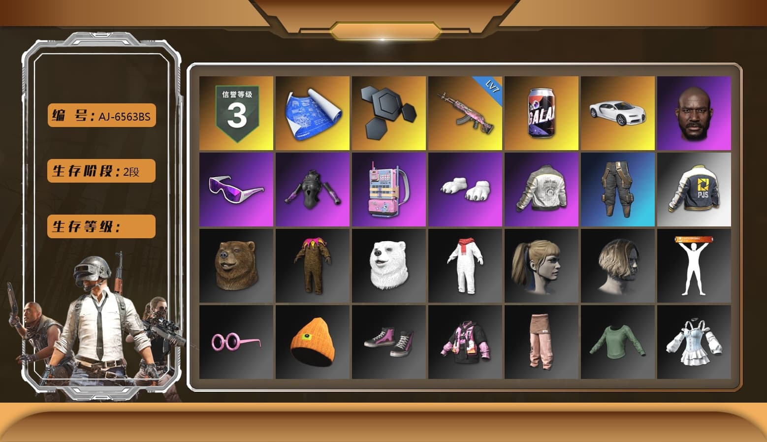 «Chiron» Sports Car, Jonathan Kamau, Snow Glasses, Polar Bear Feet, Harley Quinn's Hair, Bunny Academy Sailor Gloves, PML 2019 Phase 2 Jacket, PJS 2019 Phase 2 Jacket, Sideshow Bear Feet, LINE FRIENDS SALLY SET, StreamerOne, GPT 2025 Four Angry Men Jacket, Grizz's Mask, JiBaoBa - 1