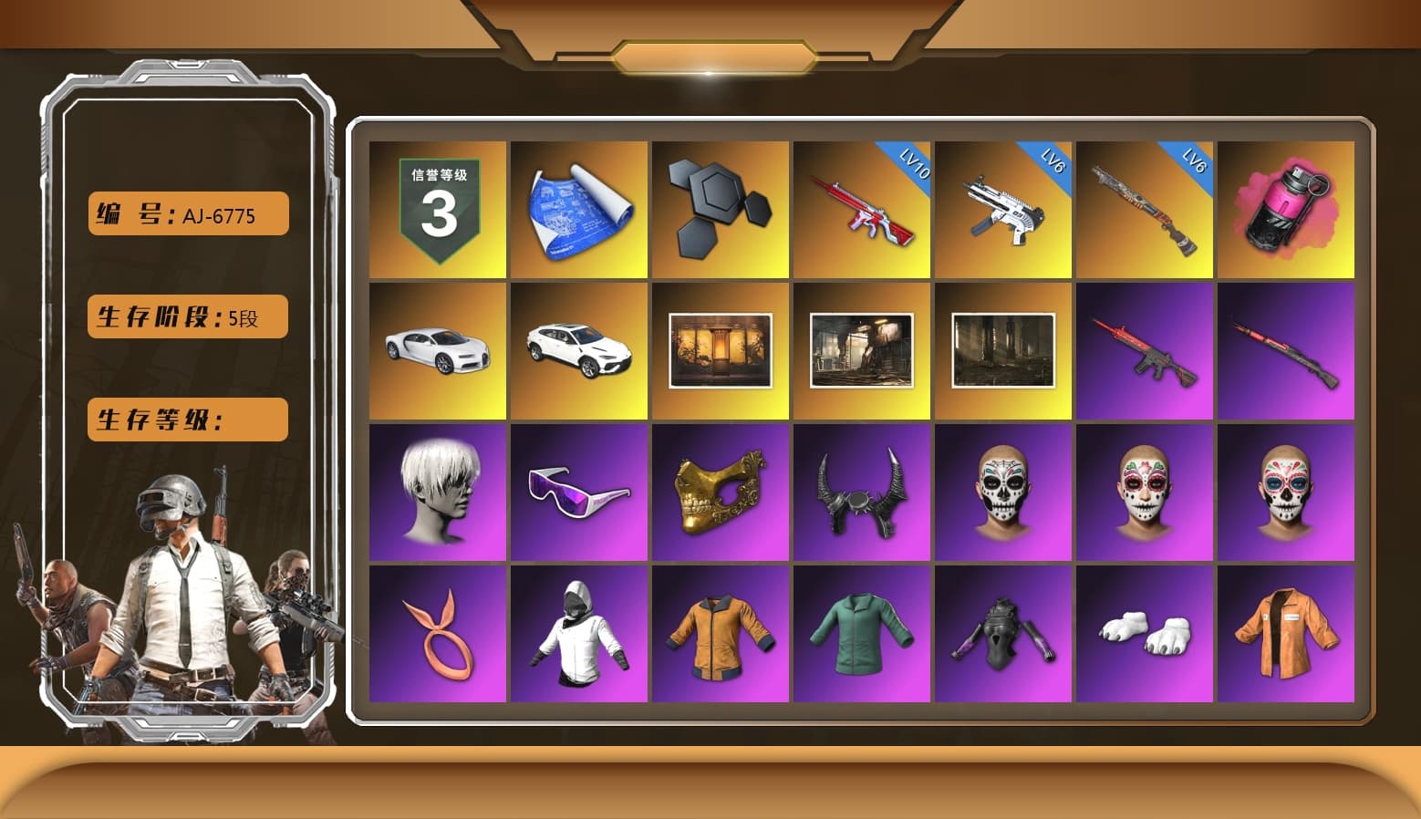 Magenta Smoke Grenade, «Chiron» Sports Car, Weapons Shrine, 9S's Hairstyle, Snow Glasses, PGC 2021 Contingent Chaos Mask, Demon Biker Horns, WackyJacky101's Jacket, Work Jacket, Polar Bear Feet, Escapee Jacket, Jailbird T-Shirt, Rash Vest, Harley Quinn's Hair, Bunny Academy Sailor Gloves, Desolate Warehouse, Nostalgia, Speed & Momentum — M416, Speed & Momentum — Kar98k, XingHun's Tiger Strike Jacket, XingHun's Tiger Strike Pants, PCL 2019 Phase 2 Jacket, Aixleft's Gaming Streamer Hoodie, LINE FRIENDS SALLY SET, Exquisite Pants, XingHun's Tiger Strike Snow Glasses, XiongDi Hoodie, Jijing's Shorts, StreamerOne, Winner Winner Chicken Dinner T-Shirt (Red), Training Jacket (Green), Full Autumn — M416, Silver Plate — Mini14, Blue Thunder Gloves, Rose-tinted Glasses, Grizz's Mask, GLL Grand Slam Sweatshirt, JiBaoBa, Parachute, Bengal Tiger - 1