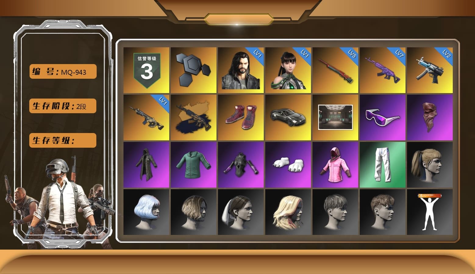 Hi-top Trainers (Red), «V12 Vantage Roadster» Sports Car, Secret Showroom, Snow Glasses, PLAYERUNKNOWN's Bandana, Heavy Fur Coat (Black), Polar Bear Feet, Rash Beixli Xtra Tough Jacket, Harley Quinn's Hair, Rash Beixli Xtra Tough Jacket, XingHun's Tiger Strike Pants, LINE FRIENDS SALLY SET, Exquisite Pants, Pigff's Tactical Striker Jacket, Jijing's Shorts, StreamerOne, GPT 2025 Four Angry Men Jacket, Blue Thunder Gloves, Grizz's Mask, DOUYU T-shirt, Parachute - 1