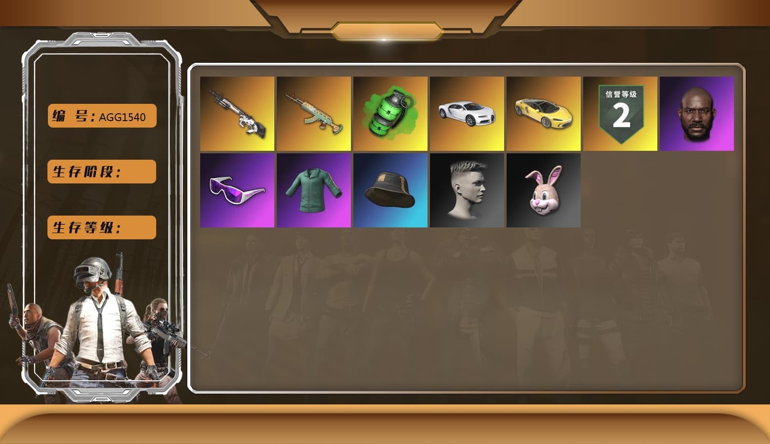 Emerald Smoke Grenade [1], Darkest Depths — Beryl M762, Cyber Threat — Mk12, «Chiron» Sports Car, Bunny Academy Sailor Gloves, Snow Glasses, Jonathan Kamau, «Chiron» Sports Car - 1