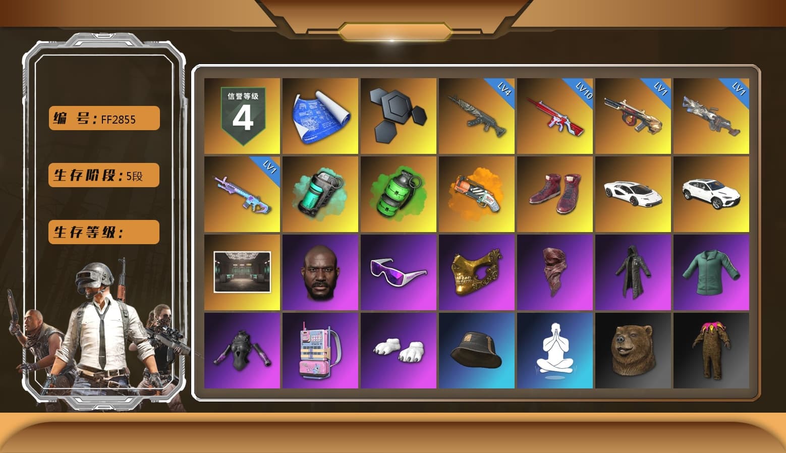 Teal Smoke Grenade, Emerald Smoke Grenade, Orange Fog of Fury — M79, Hi-top Trainers (Red), «Countach LPI 800-4» Sports Car, Secret Showroom, Jonathan Kamau, Snow Glasses, PGC 2021 Contingent Chaos Mask, PLAYERUNKNOWN's Bandana, Heavy Fur Coat (Black), Polar Bear Feet, Harley Quinn's Hair, Bunny Academy Sailor Gloves, Sideshow Bear Feet, Jijing's Shorts, Grizz's Mask - 1