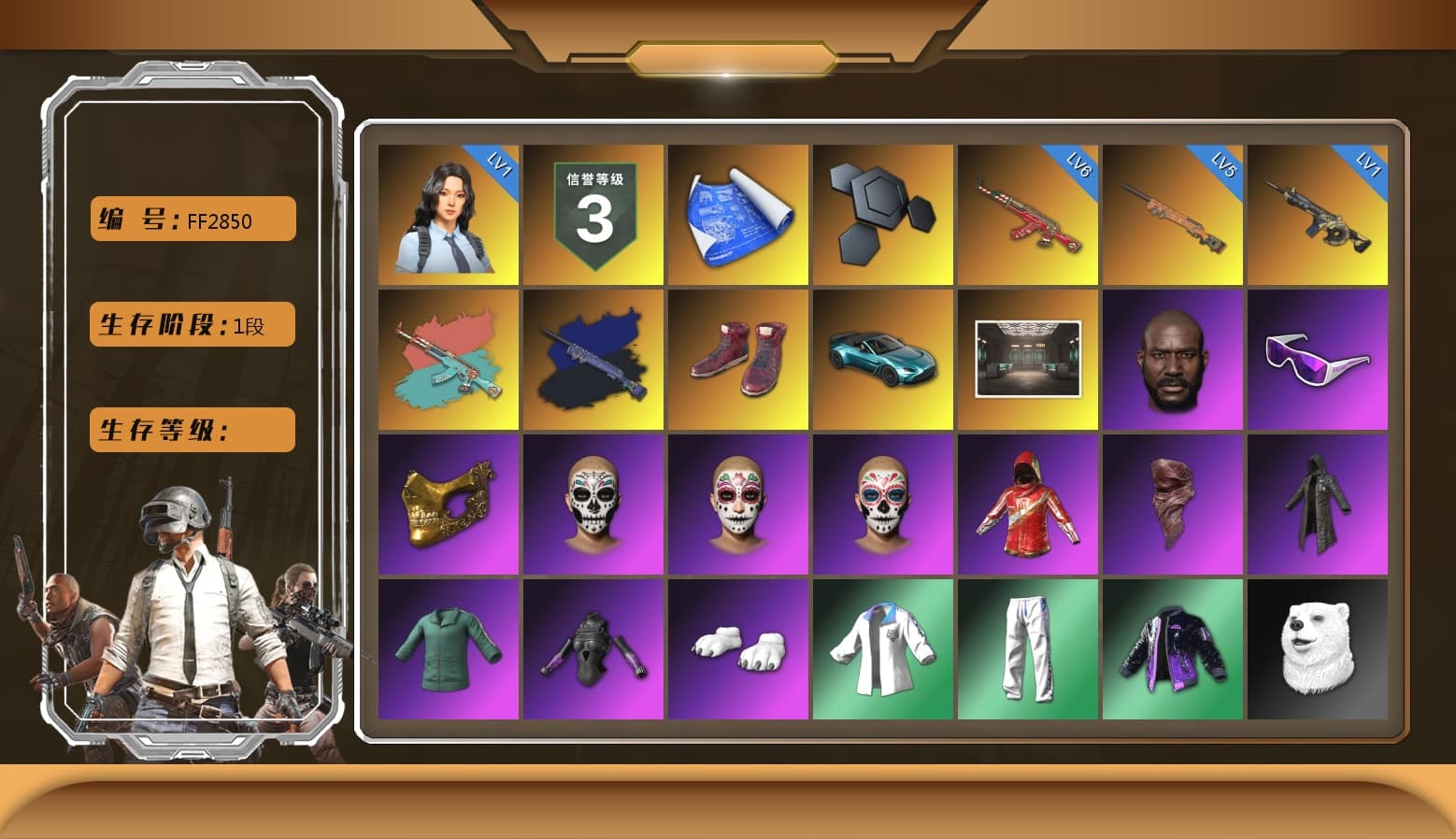 Final Serenade — M24 (Blue Black), Hi-top Trainers (Red), «V12 Vantage Roadster (Luxe)» Sports Car, Secret Showroom, Jonathan Kamau, Snow Glasses, PGC 2021 Contingent Chaos Mask, PLAYERUNKNOWN's Bandana, Heavy Fur Coat (Black), Polar Bear Feet, Bunny Academy Sailor Gloves, XingHun's Tiger Strike Jacket, XingHun's Tiger Strike Pants, Sideshow Bear Feet, LINE FRIENDS SALLY SET, XingHun's Tiger Strike Snow Glasses, Jijing's Shorts, StreamerOne, Grizz's Mask, MET Asia Series Bomber Jacket - 1