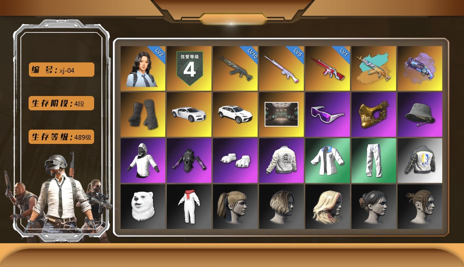 Purple Magical Mist — M79, Duncan's Infiltrator Handwraps, «Chiron» Sports Car, Secret Showroom, Snow Glasses, PGC 2021 Contingent Chaos Mask, Headset Bucket Hat, WackyJacky101's Jacket, Polar Bear Feet, Harley Quinn's Hair, Bunny Academy Sailor Gloves, PEL 2019 Phase 2 Jacket, XingHun's Tiger Strike Jacket, XingHun's Tiger Strike Pants, NPL 2019 Phase 2 Jacket, Sideshow Bear Feet, Exquisite Pants, XingHun's Tiger Strike Snow Glasses, Pigff's Tactical Striker Jacket, MET Asia Series Bomber Jacket, StreamerOne, GPT 2025 Four Angry Men Jacket, aespa - Pan, Shark Bite - Kar98k, Grizz's Mask, JiBaoBa - 1