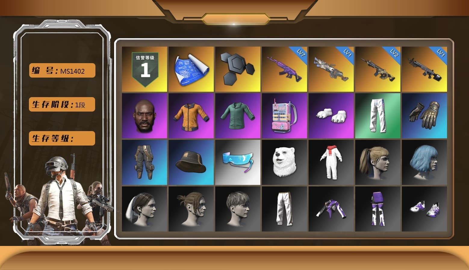 Jonathan Kamau, Work Jacket, Polar Bear Feet, Harley Quinn's Hair, Bunny Academy Sailor Gloves, XingHun's Tiger Strike Pants, Aixleft's Gaming Streamer Hoodie, Exquisite Pants, MET Asia Series Bomber Jacket, Grizz's Mask, «Chiron» Sports Car - 1