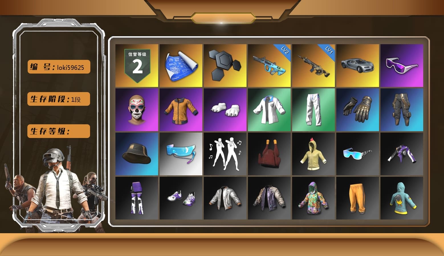 Snow Glasses, Work Jacket, Polar Bear Feet, Bunny Academy Sailor Gloves, XingHun's Tiger Strike Jacket, XingHun's Tiger Strike Pants, Aixleft's Gaming Streamer Hoodie, XingHun's Tiger Strike Snow Glasses, StreamerOne, Parachute - 1