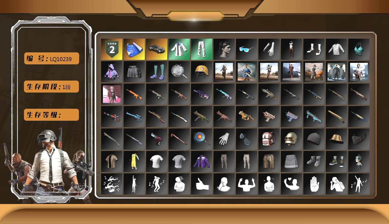 «V12 Vantage Roadster» Sports Car, Bunny Academy Sailor Gloves, XingHun's Tiger Strike Jacket, XingHun's Tiger Strike Pants, XingHun's Tiger Strike Snow Glasses, aespa - Pan, Grizz's Mask - 1