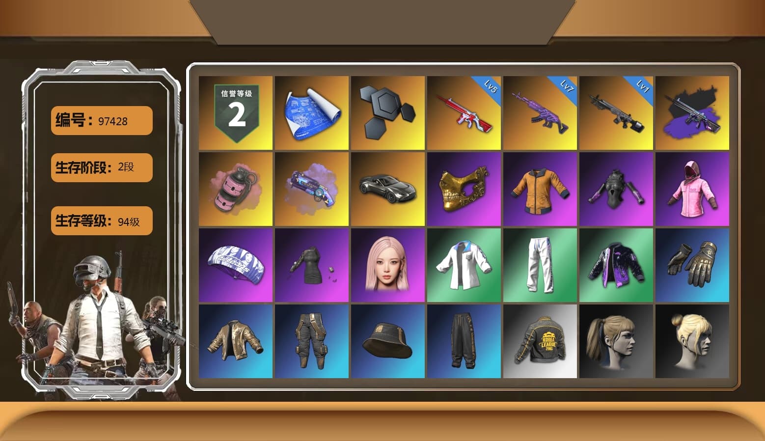 Pink Smoke Grenade, Purple Magical Mist — M79, «V12 Vantage Roadster» Sports Car, PGC 2021 Contingent Chaos Mask, Work Jacket, Rash Beixli Xtra Tough Jacket, aespa Stage, Harley Quinn's Hair, Bunny Academy Sailor Gloves, Rash Beixli Xtra Tough Jacket, XingHun's Tiger Strike Jacket, XingHun's Tiger Strike Pants, PKL 2019 Phase 2 Jacket, XingHun's Tiger Strike Snow Glasses, StreamerOne, aespa - Pan, aespa GISELLE, Grizz's Mask, Sideshow Bear Feet - 1