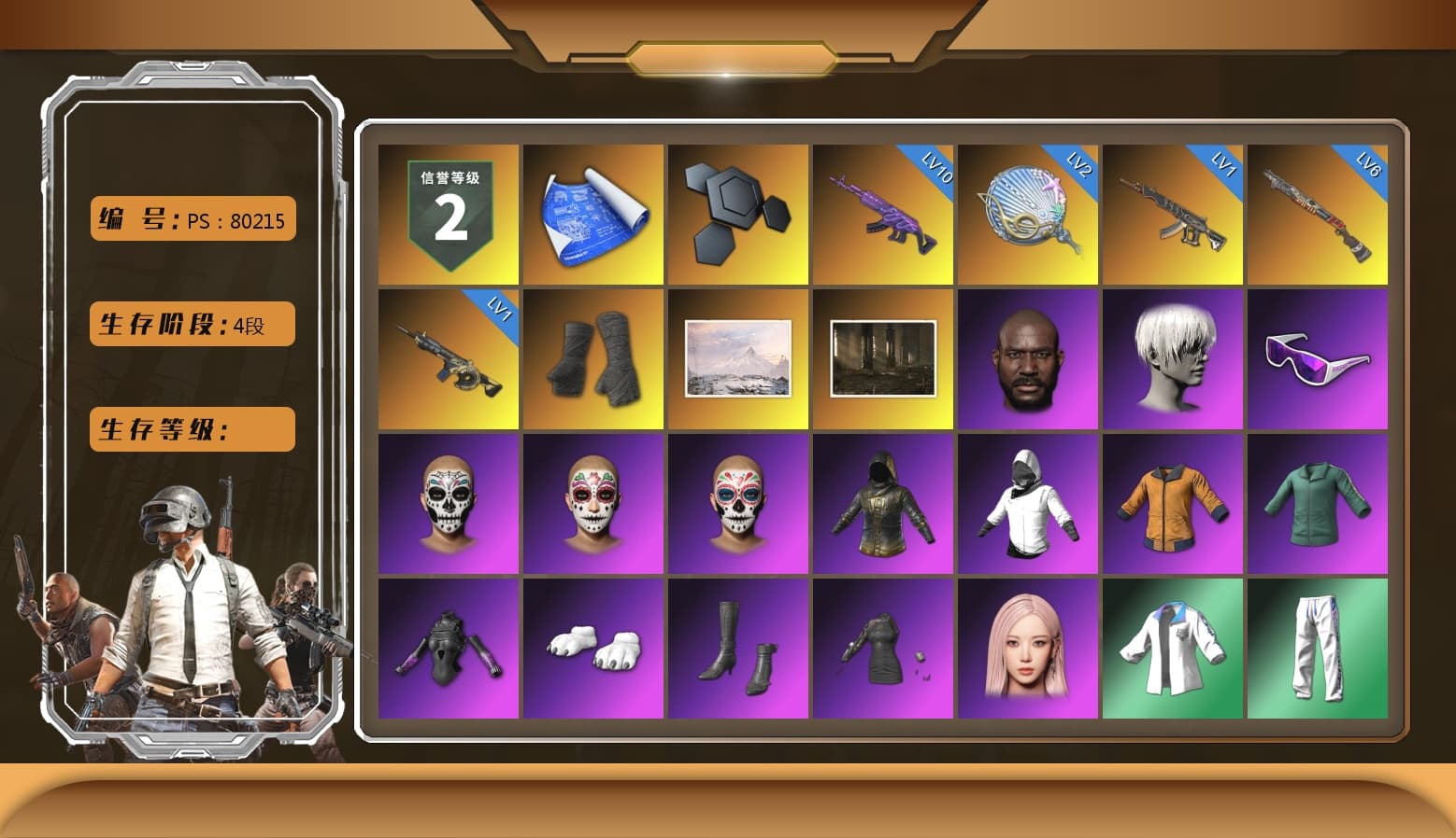 Duncan's Infiltrator Handwraps, Winter Hideout, Jonathan Kamau, 9S's Hairstyle, Snow Glasses, WackyJacky101's Jacket, Work Jacket, Polar Bear Feet, aespa Stage, Harley Quinn's Hair, Bunny Academy Sailor Gloves, Nostalgia, XingHun's Tiger Strike Jacket, XingHun's Tiger Strike Pants, PJS 2019 Phase 2 Jacket, XingHun's Tiger Strike Snow Glasses, Pigff's Tactical Striker Jacket, XiongDi Hoodie, MET Asia Series Bomber Jacket, StreamerOne, Winner Winner Chicken Dinner T-Shirt (Red), Full Autumn — M416, aespa GISELLE, Grizz's Mask, HUYA T-shirt, JiBaoBa, DOUYU T-shirt - 1