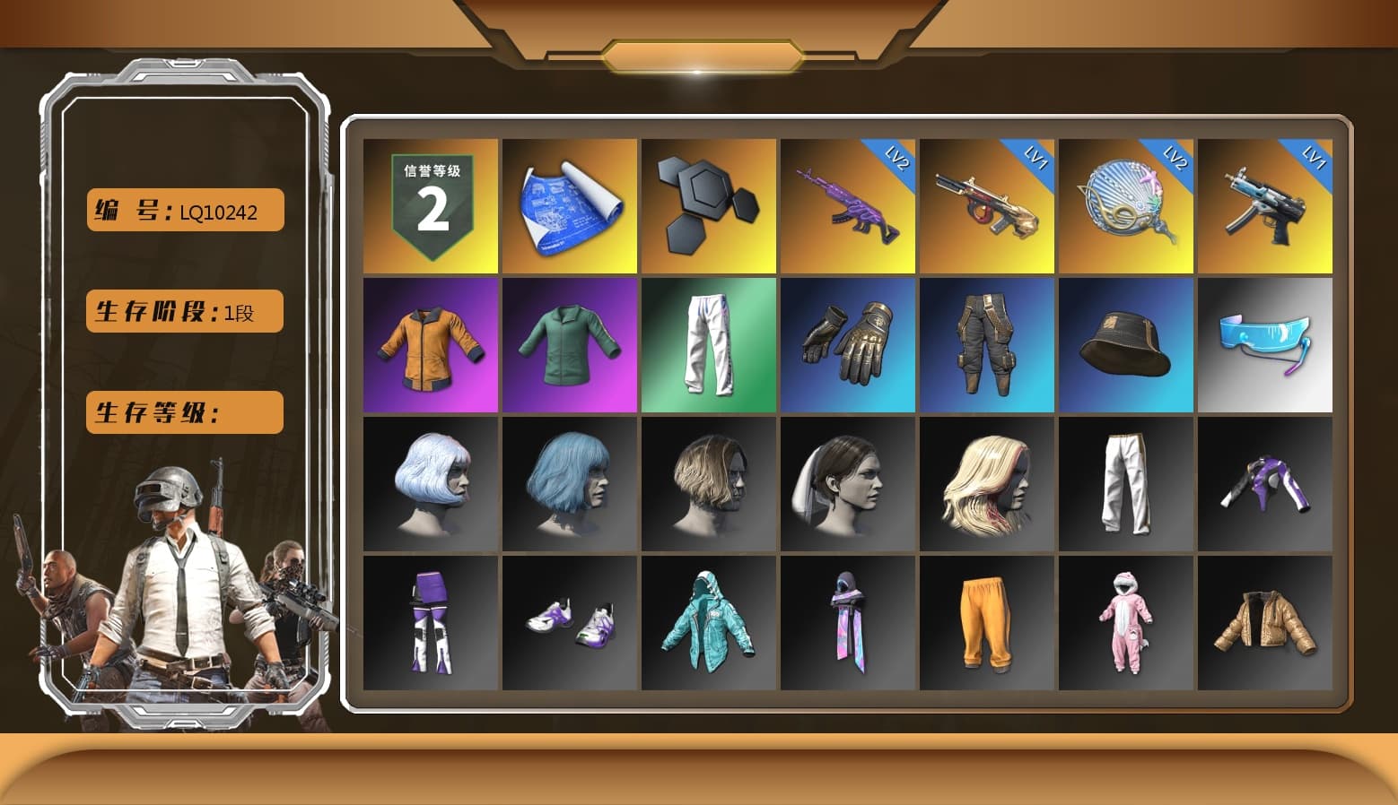 Work Jacket, Bunny Academy Sailor Gloves, XingHun's Tiger Strike Pants, Aixleft's Gaming Streamer Hoodie, Exquisite Pants, Grizz's Mask, Parachute - 1