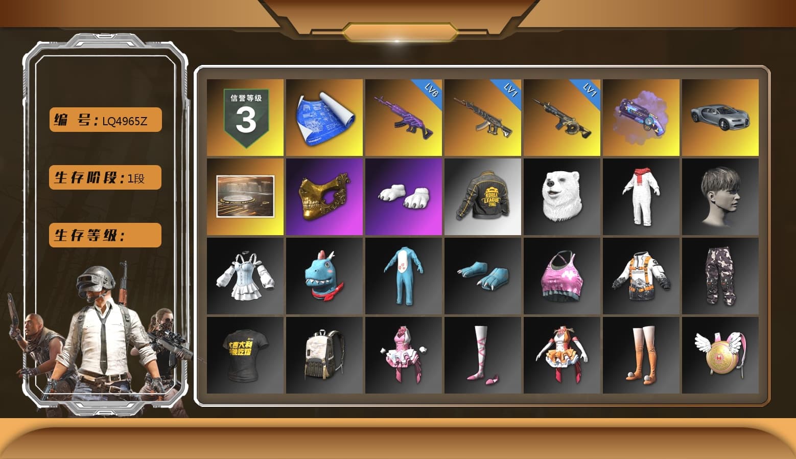 Purple Magical Mist — M79, Showroom, PGC 2021 Contingent Chaos Mask, Polar Bear Feet, PKL 2019 Phase 2 Jacket, StreamerOne, Grizz's Mask, Parachute - 1